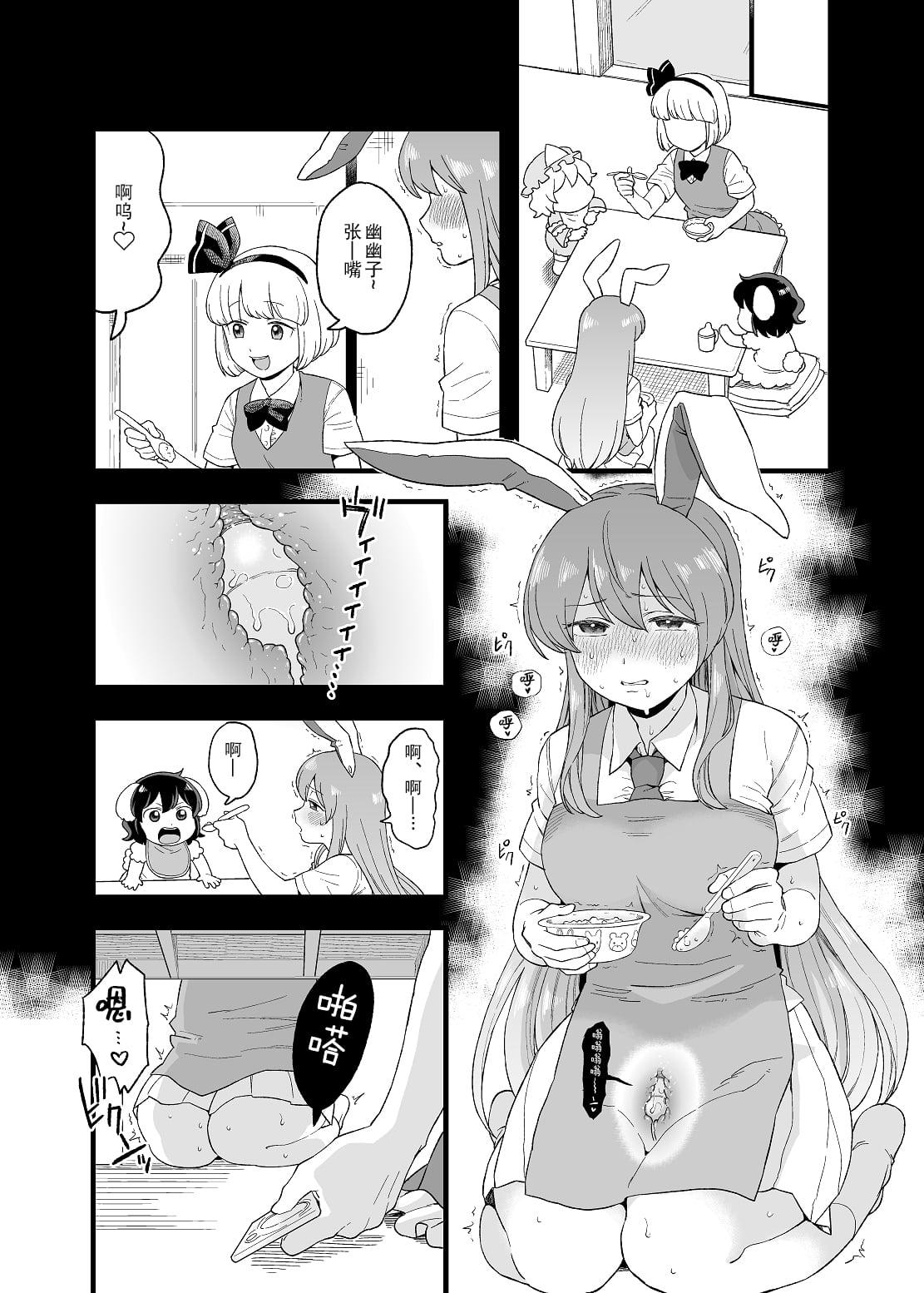 08