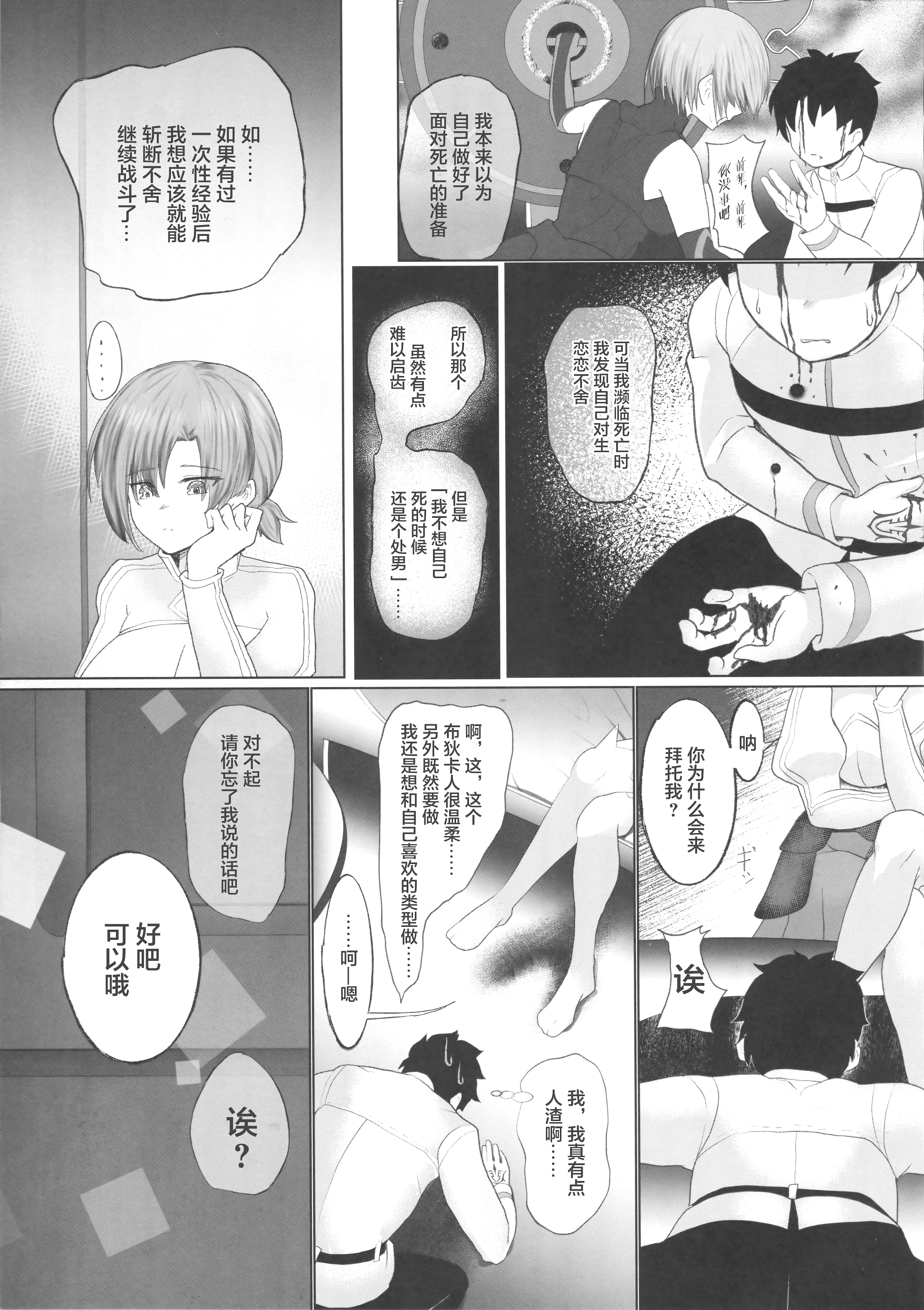 06