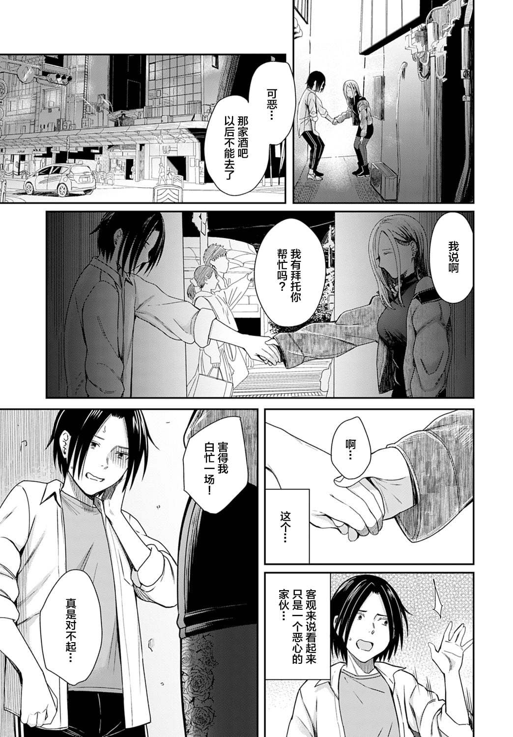 07