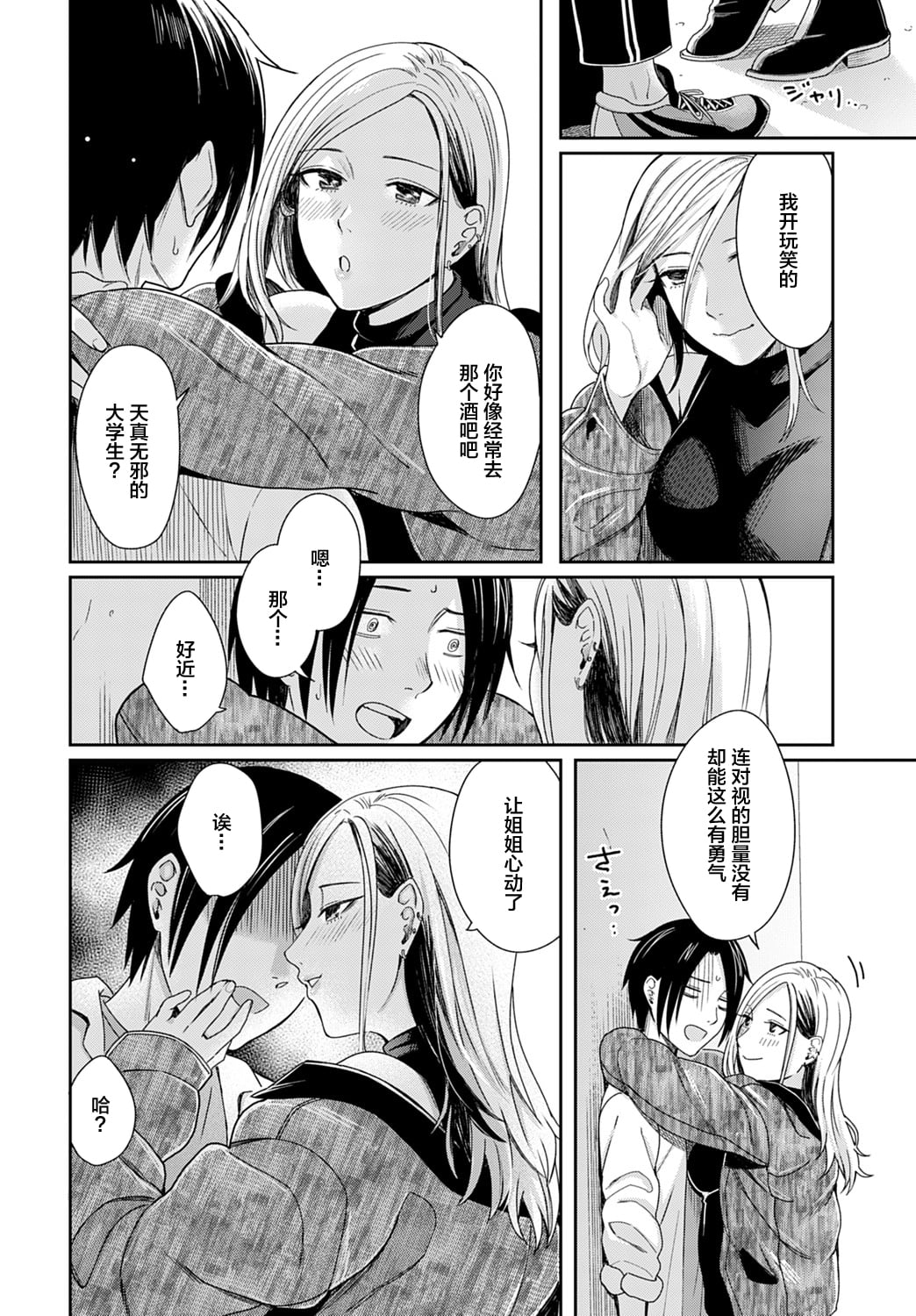08