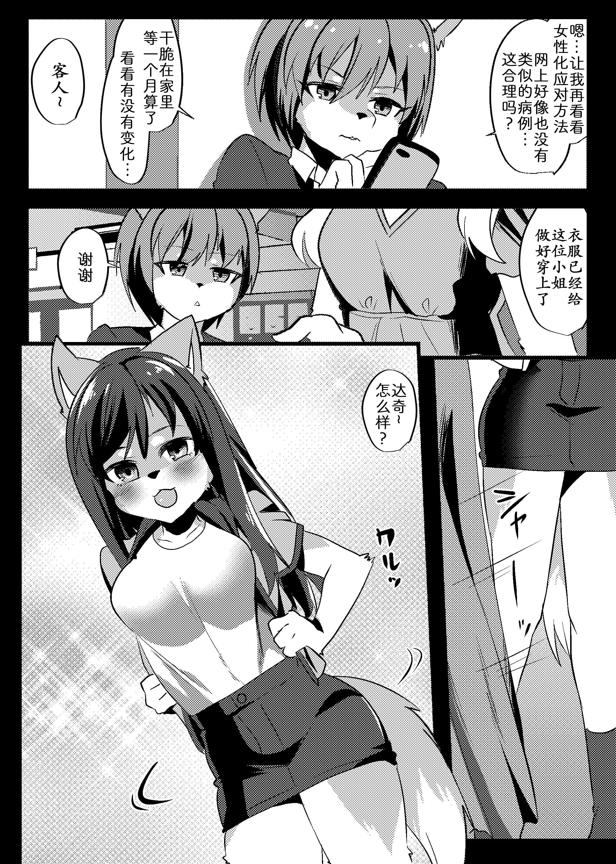 08