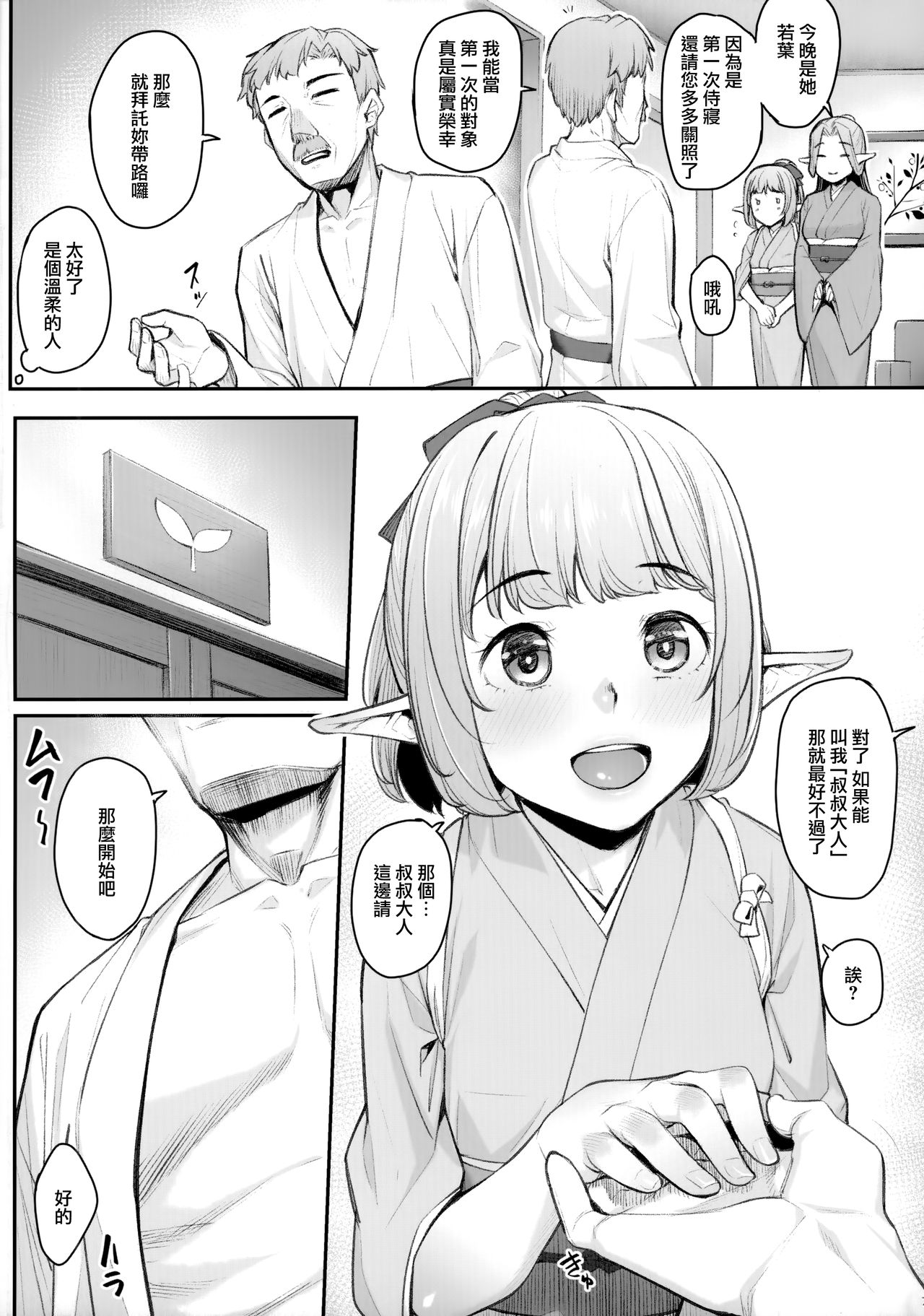 09
