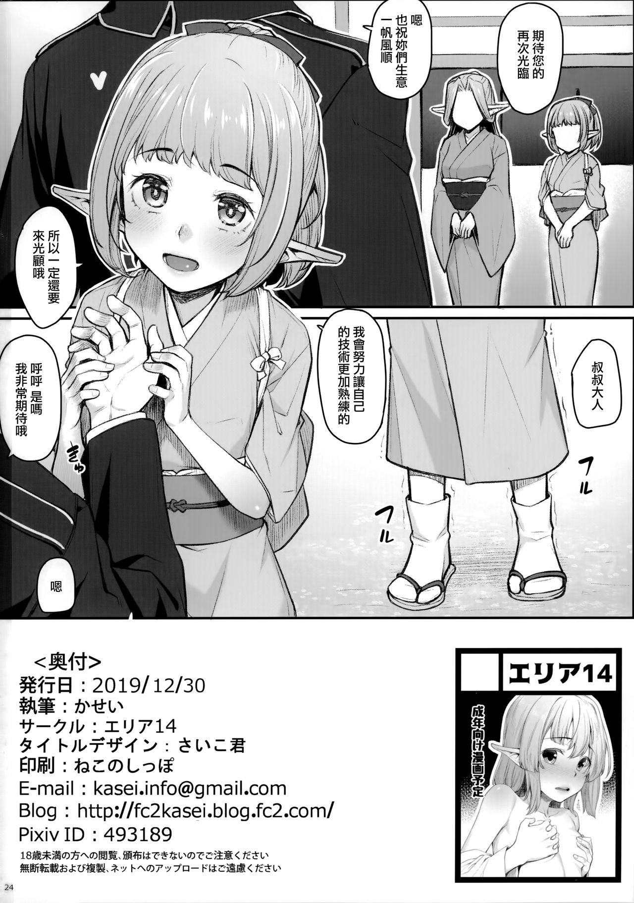 26