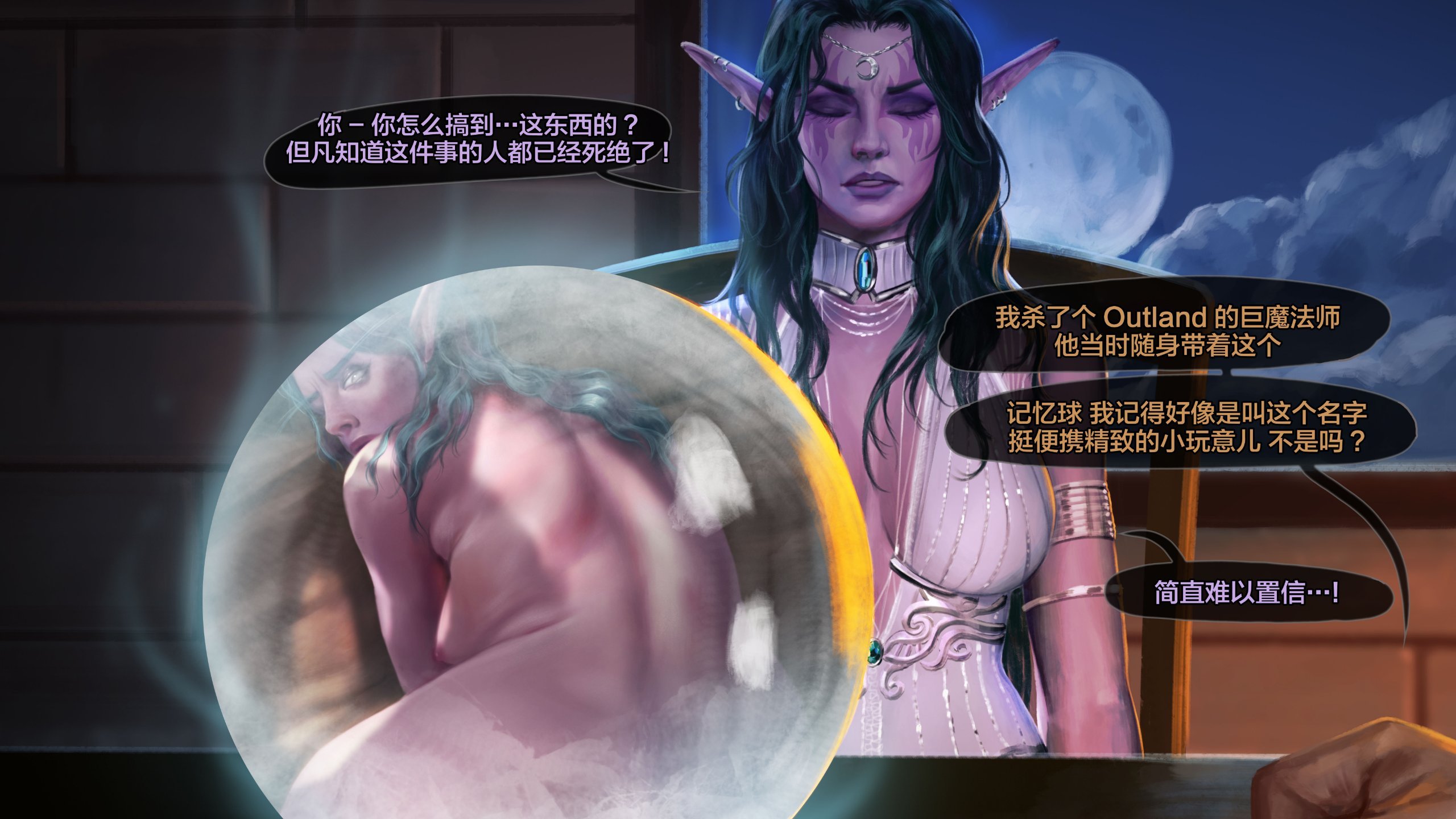 ty_pt03_str_038