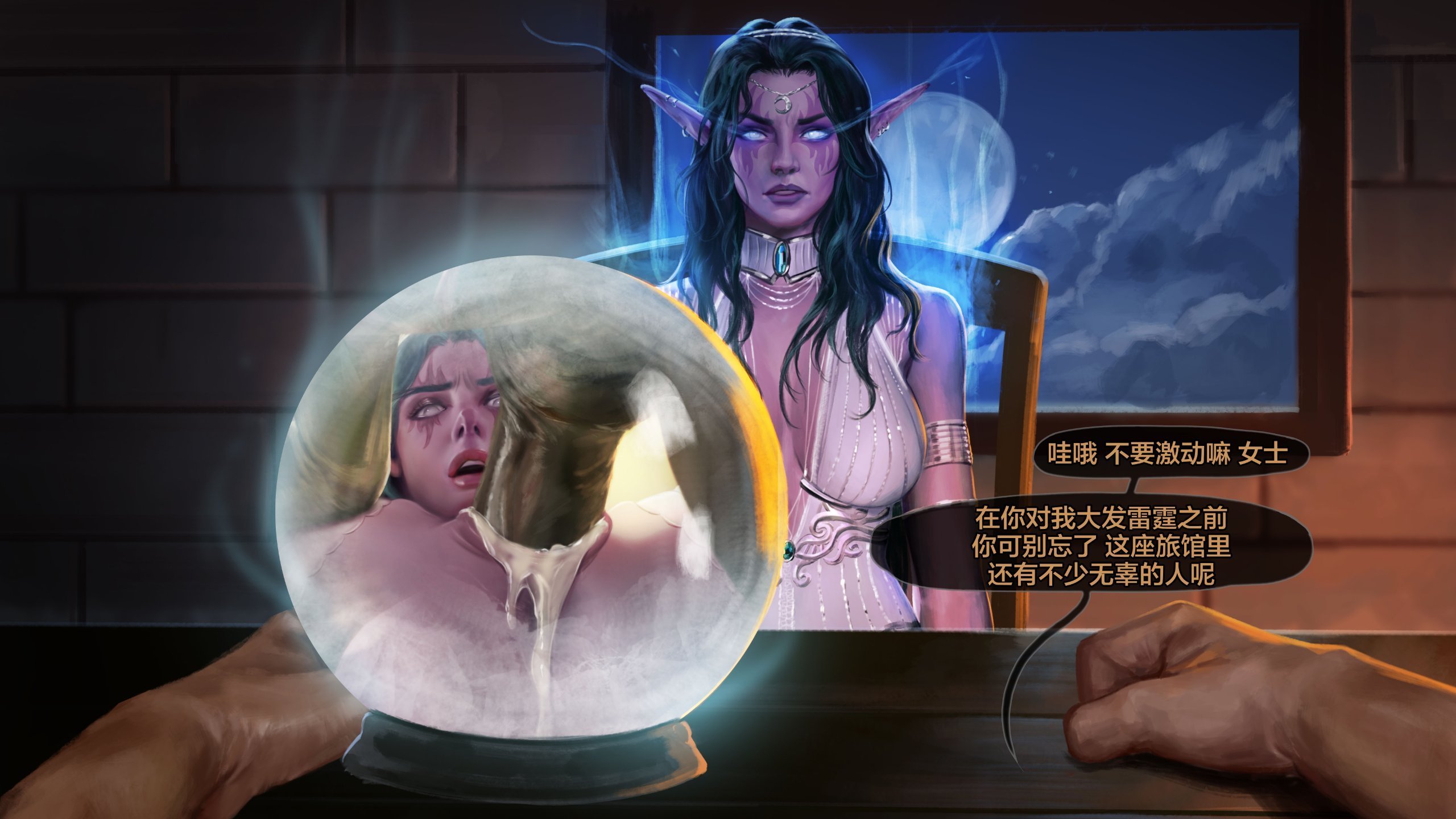 ty_pt03_str_041