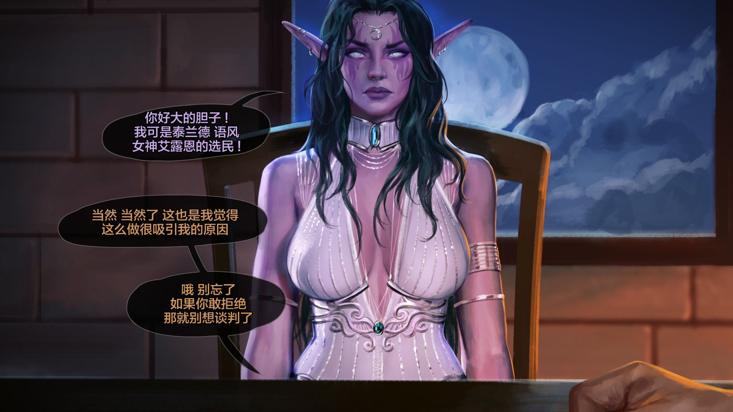ty_pt03_str_045