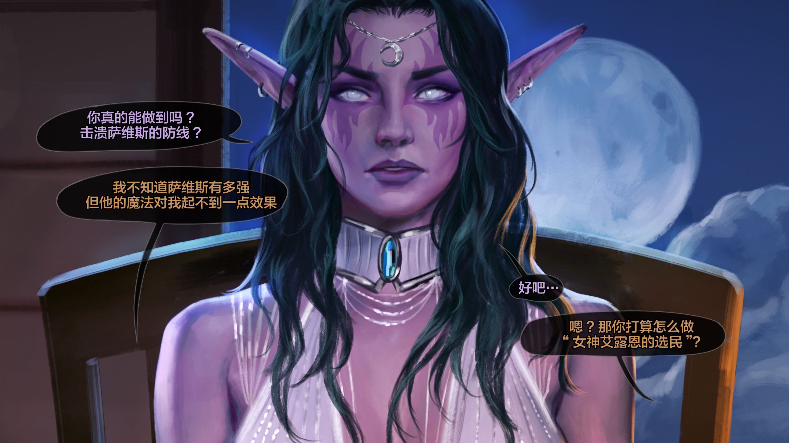 ty_pt03_str_049