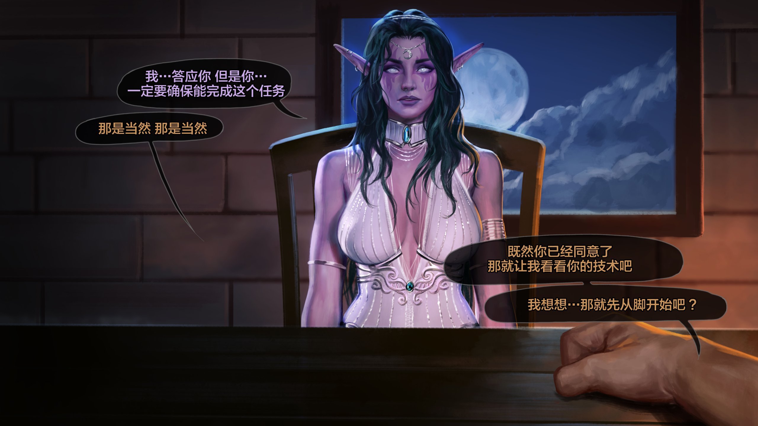 ty_pt03_str_050
