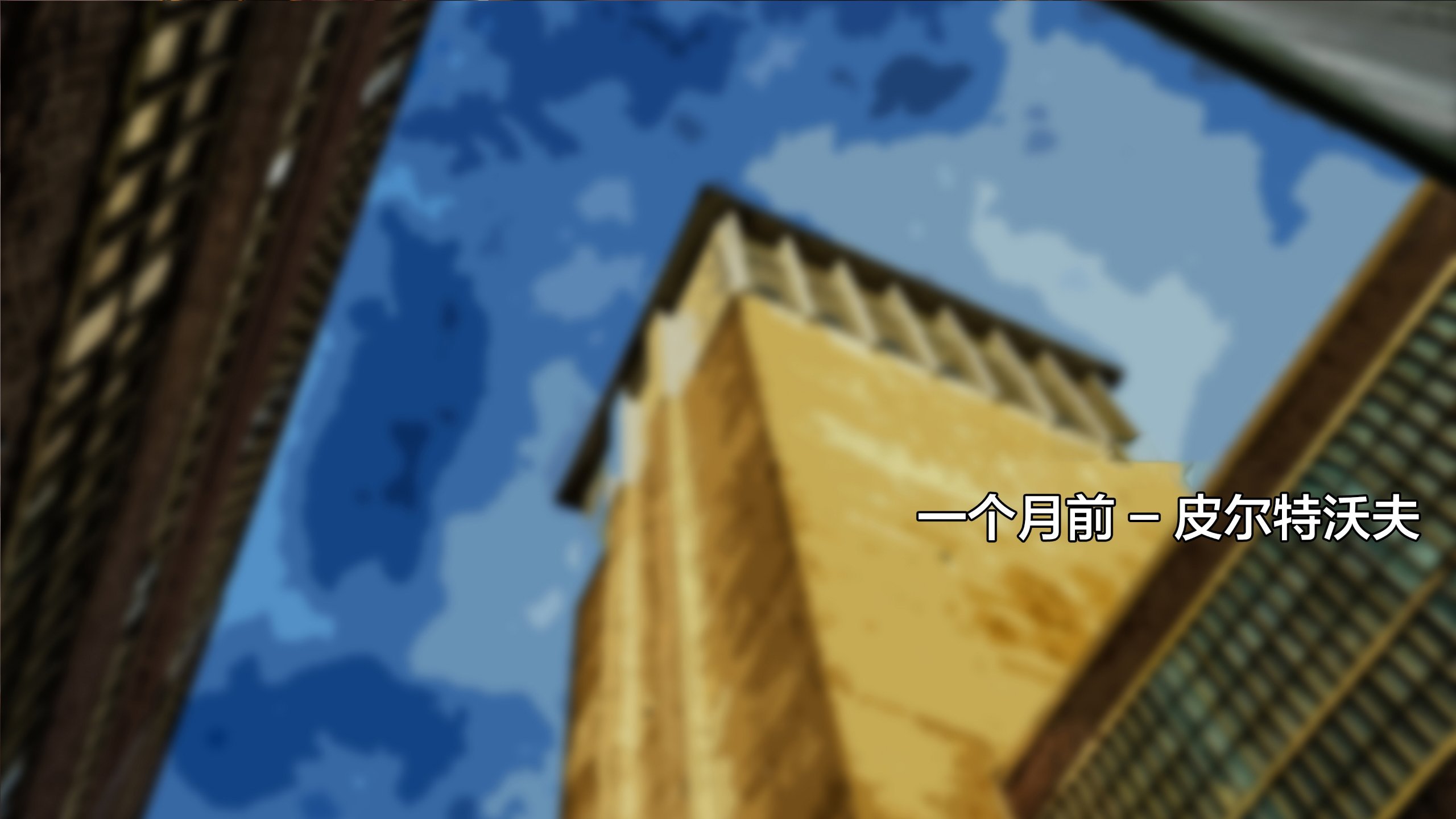 bspt03_senna_str_014