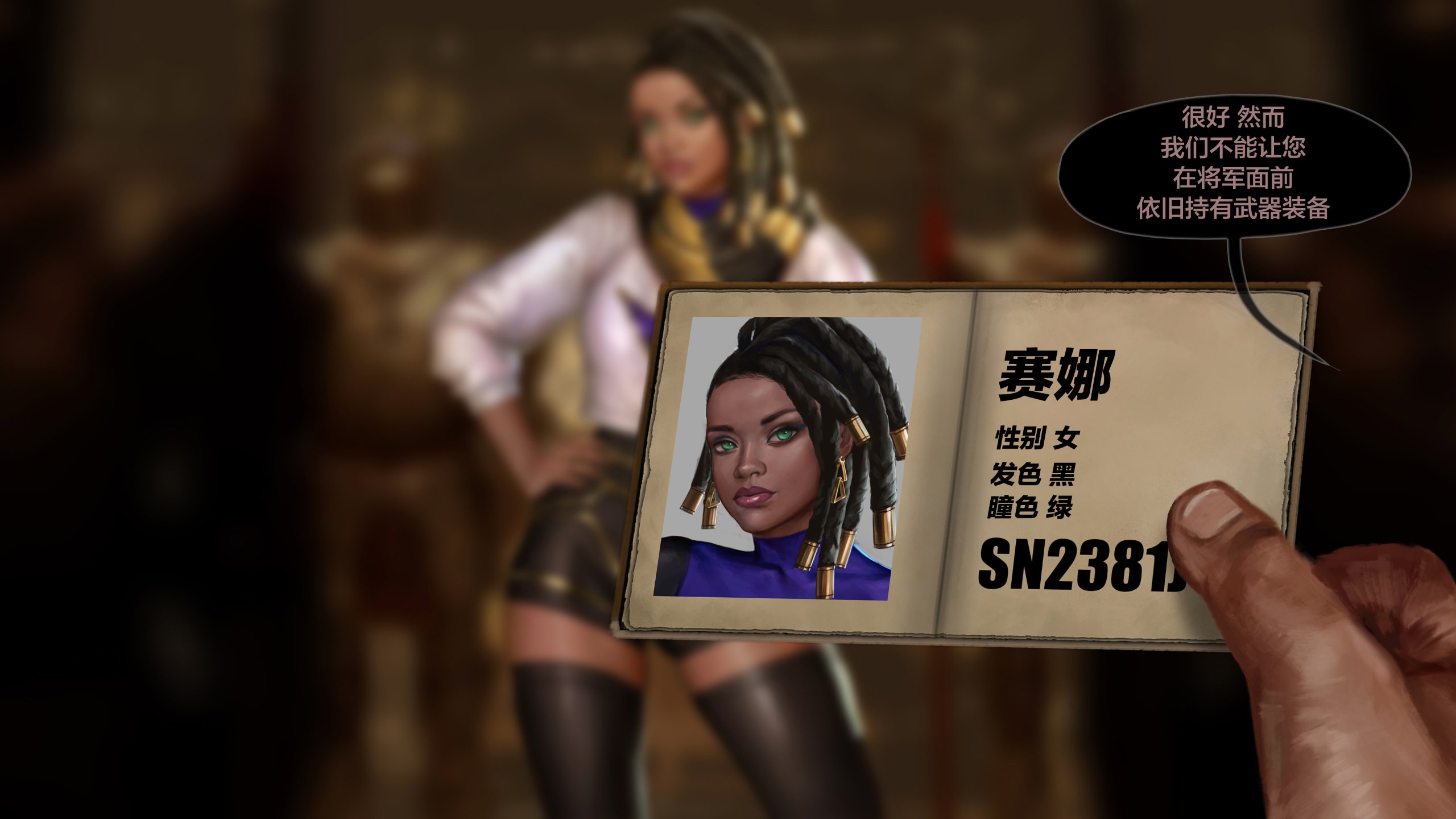 bspt03_senna_str_073