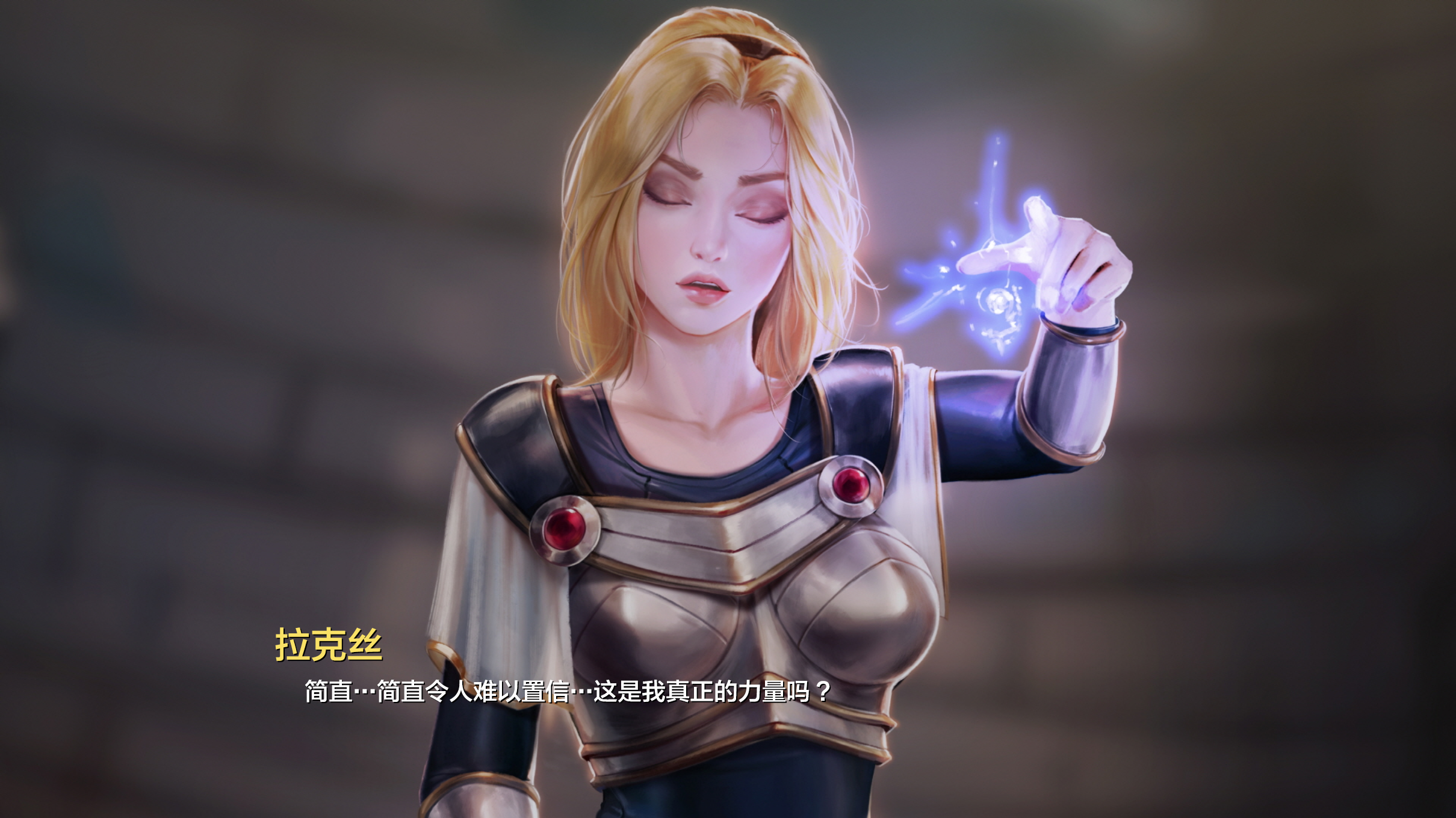 Lux_Eng_005
