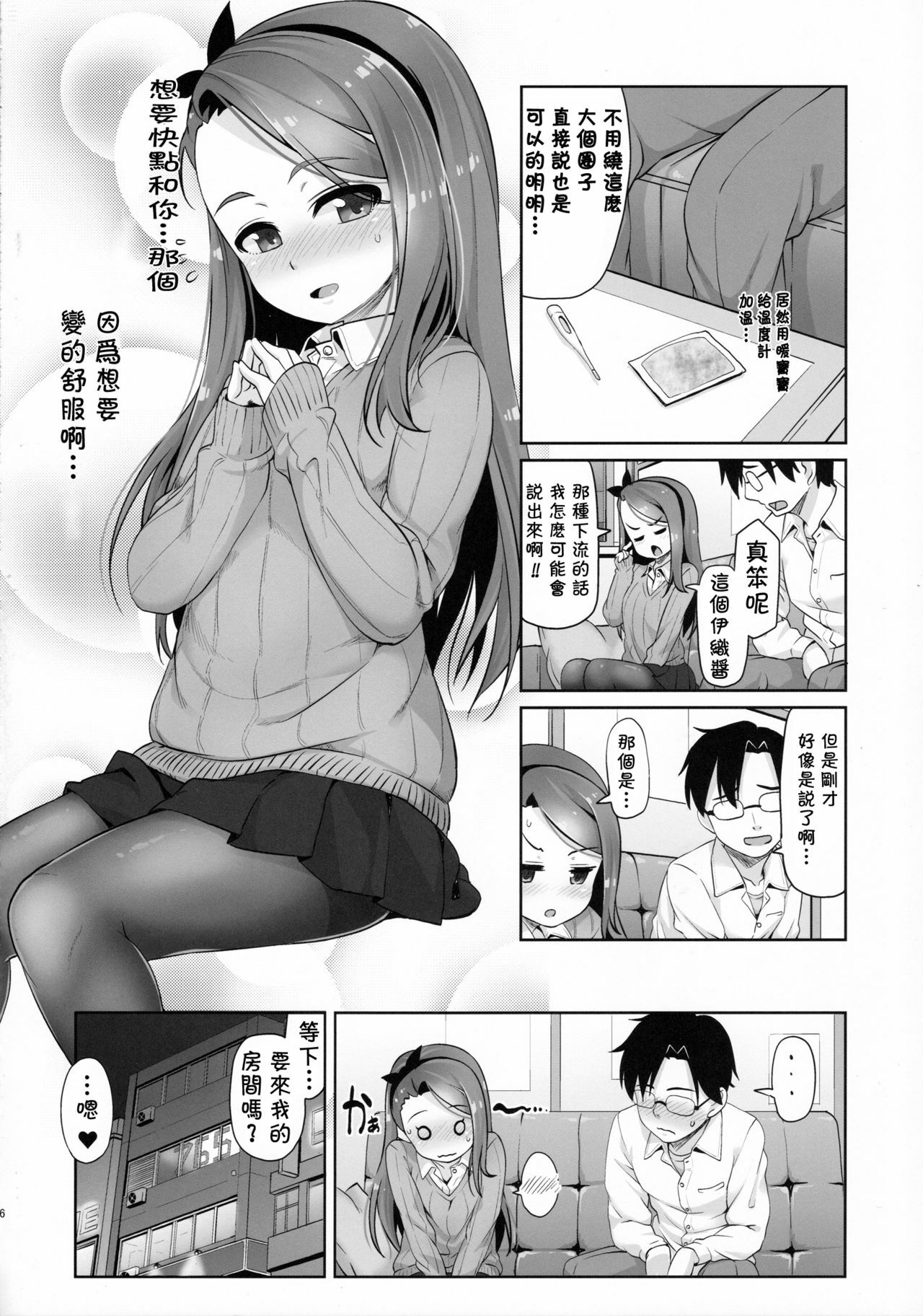15