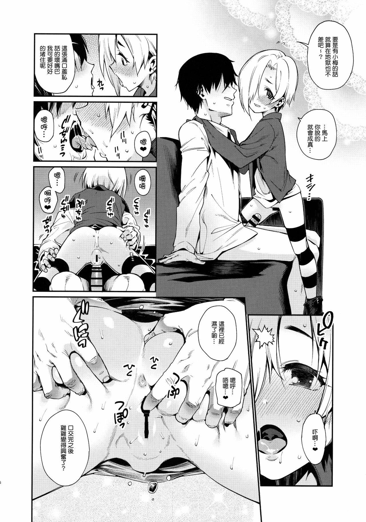 05