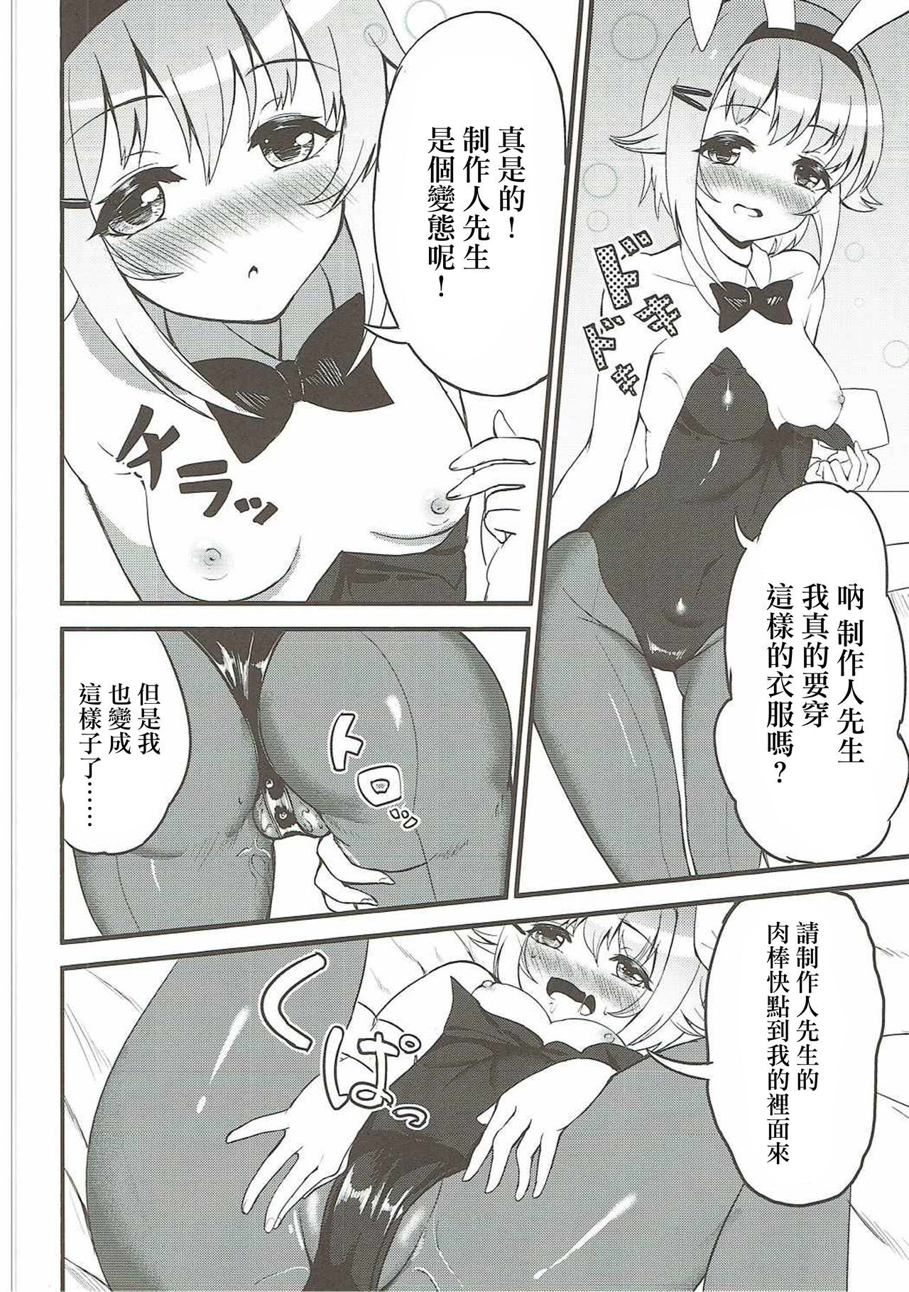 19