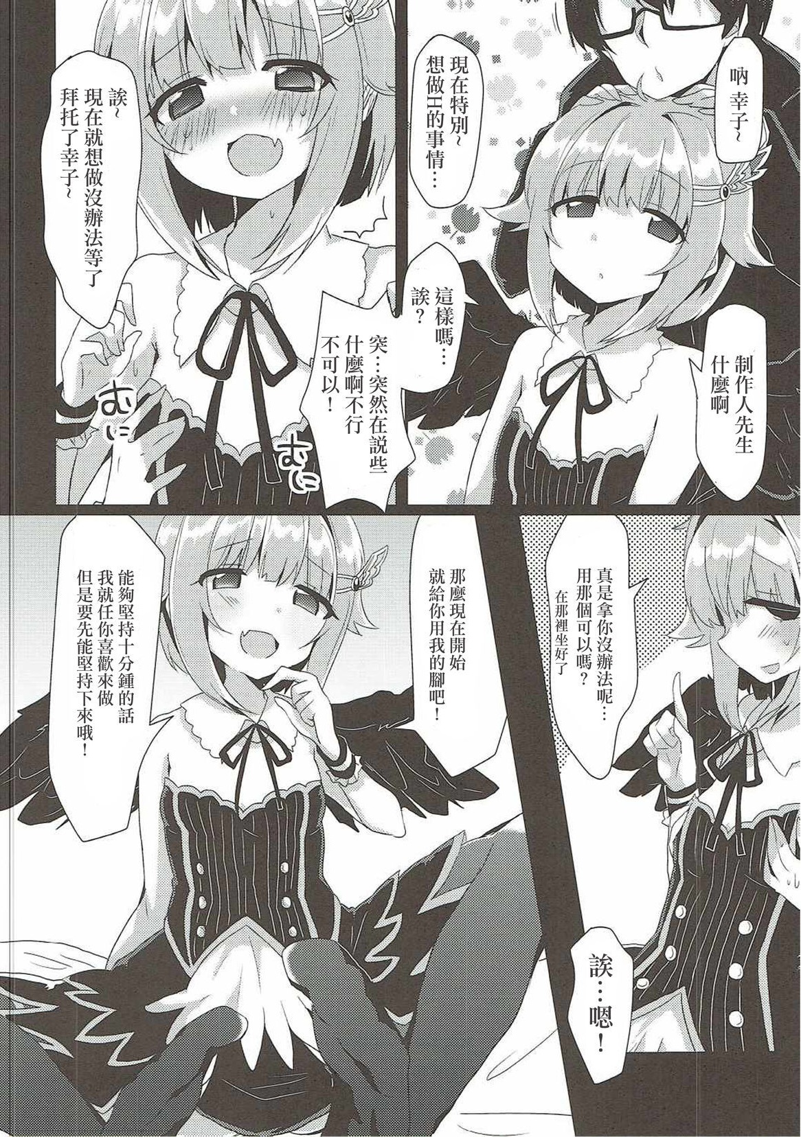 27