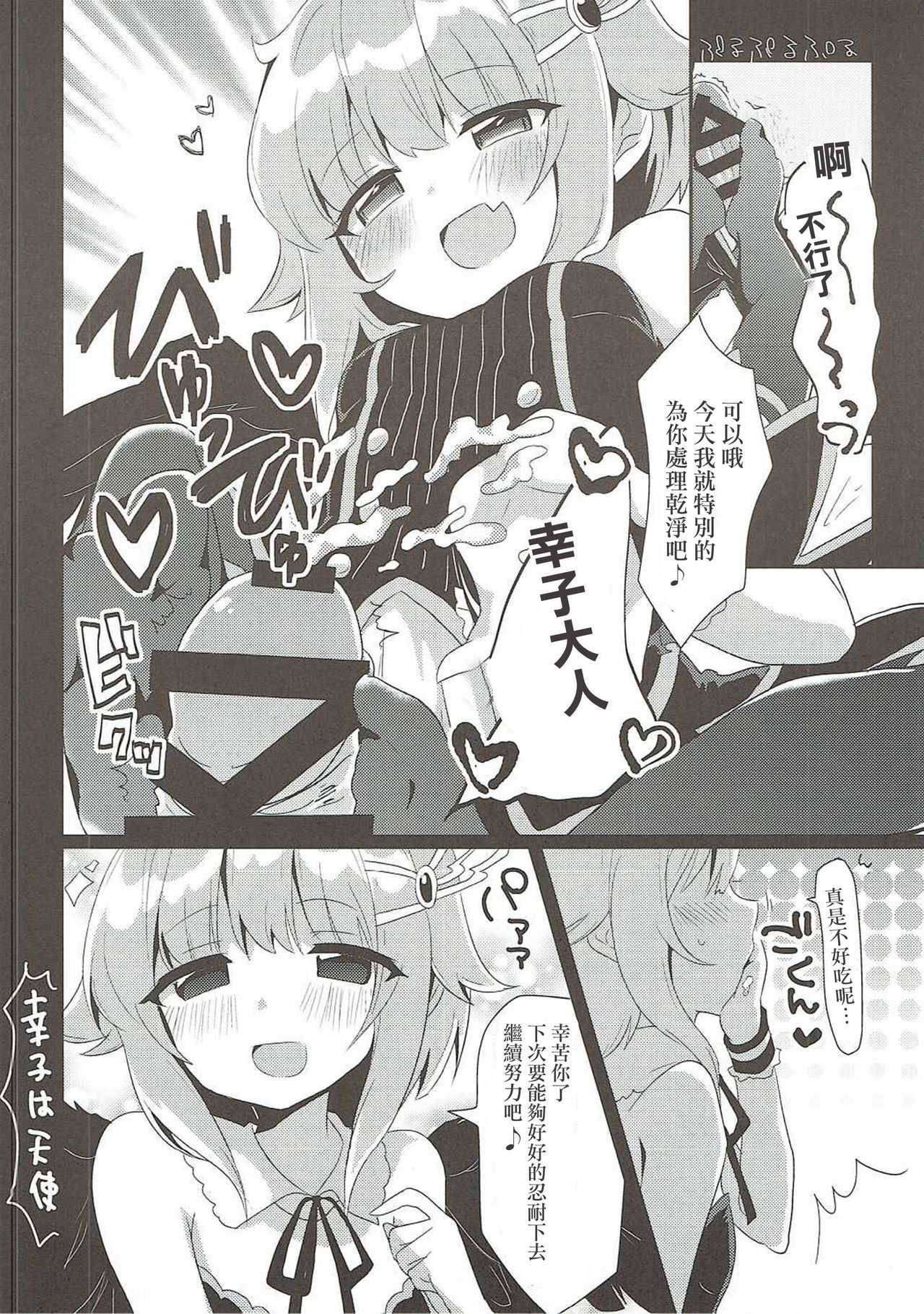 29