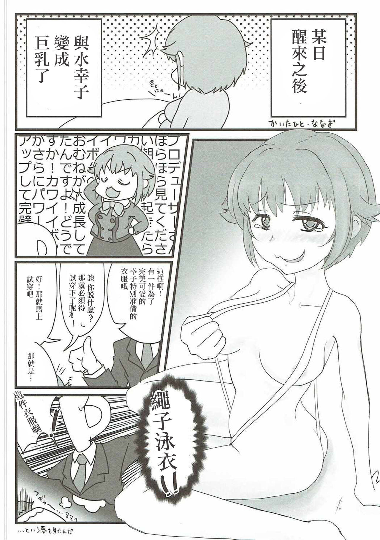 33