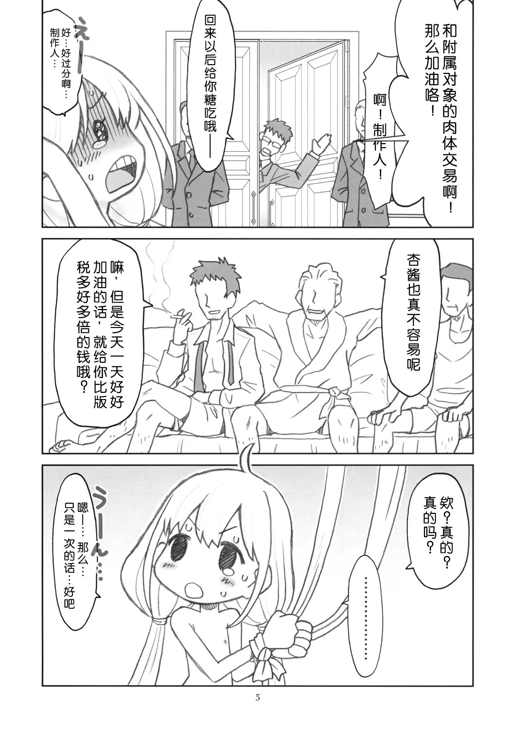 06