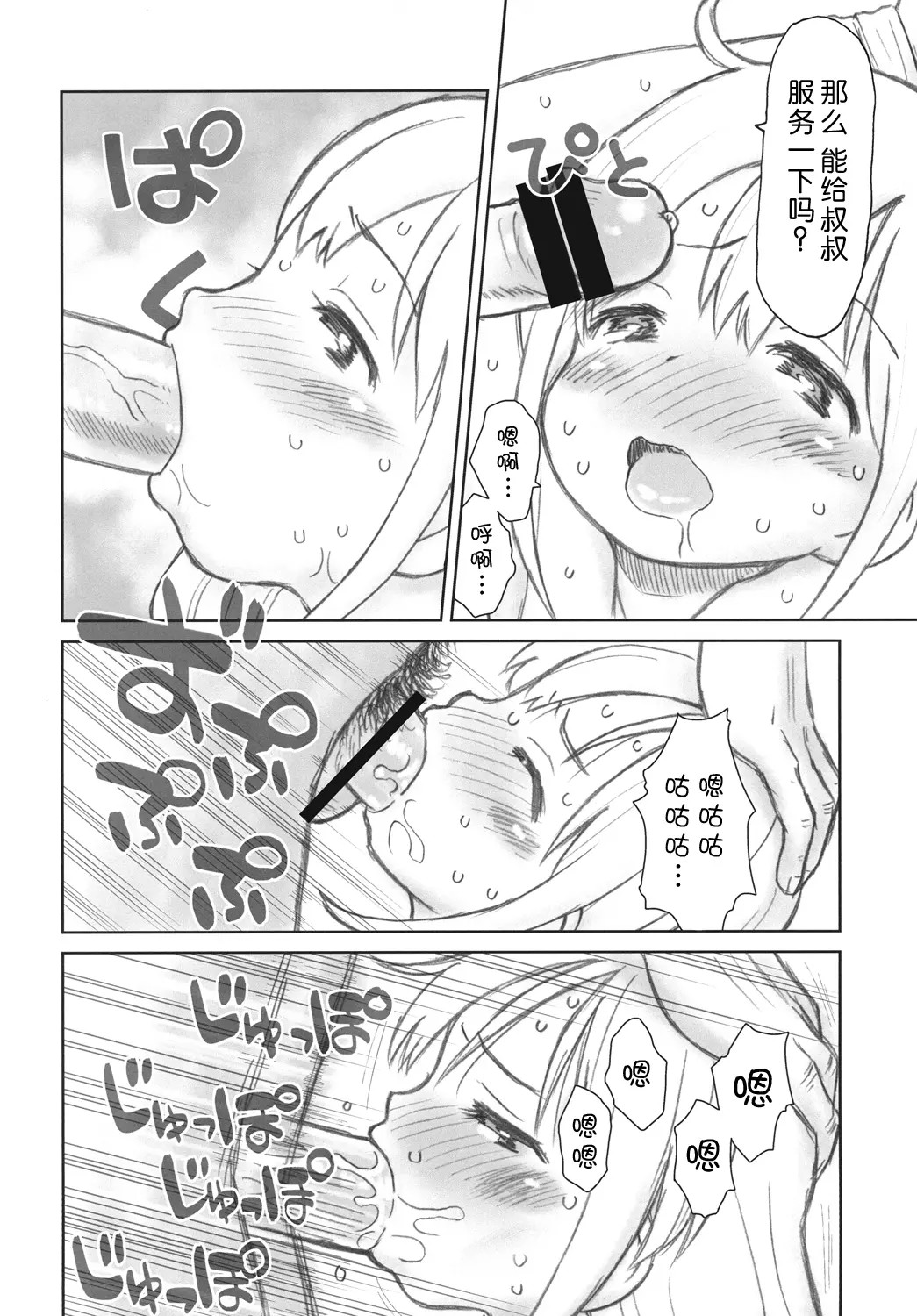 09