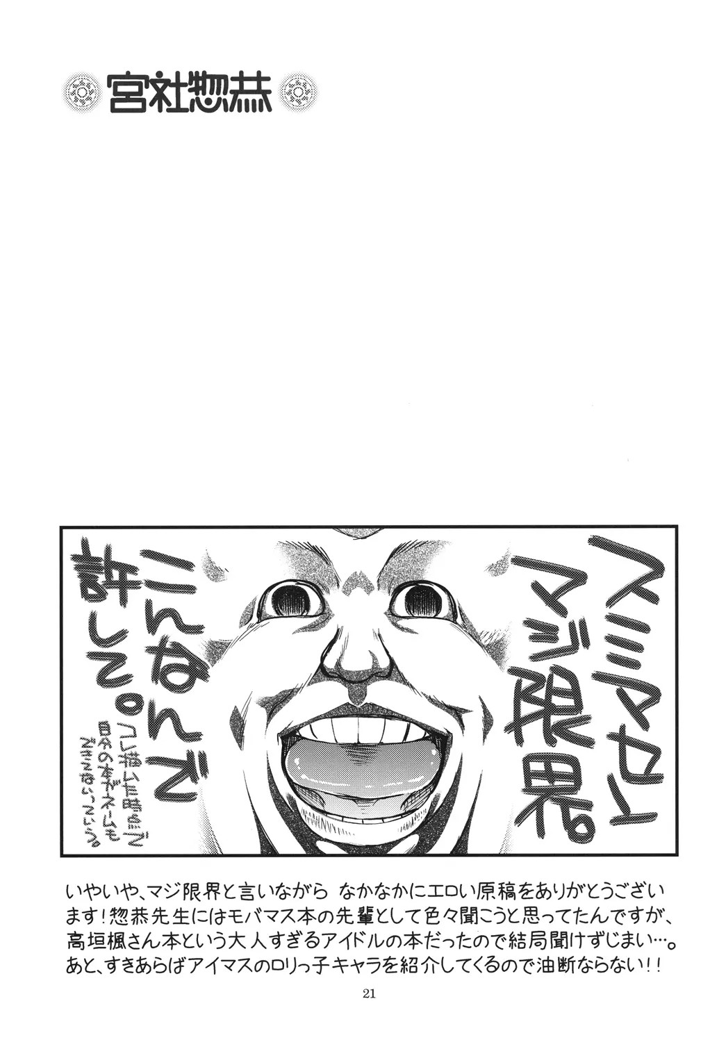 22