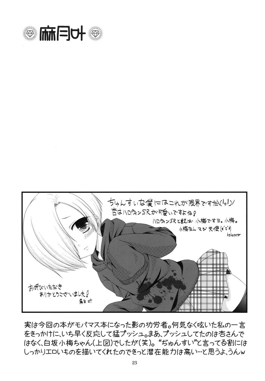 24