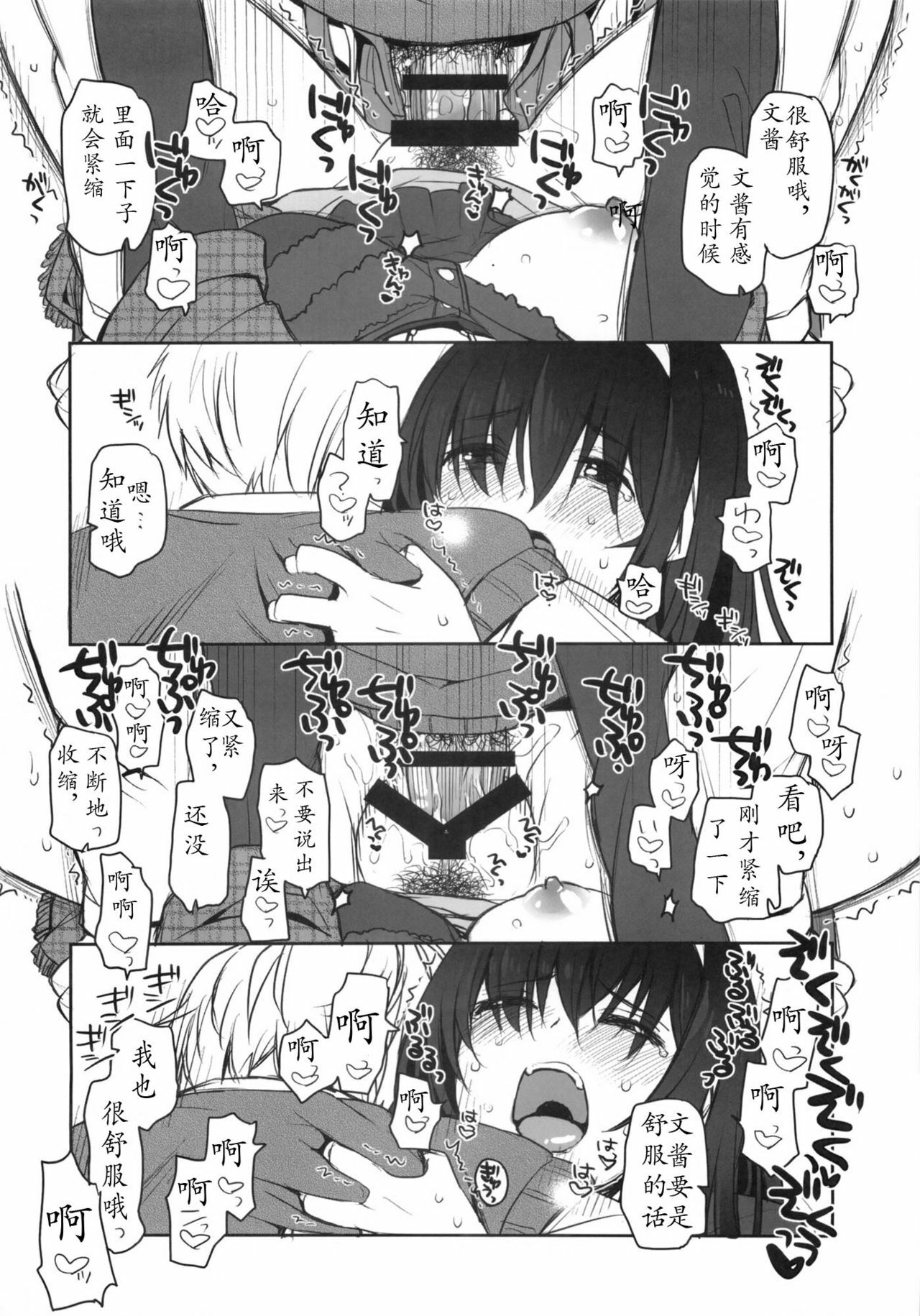 07