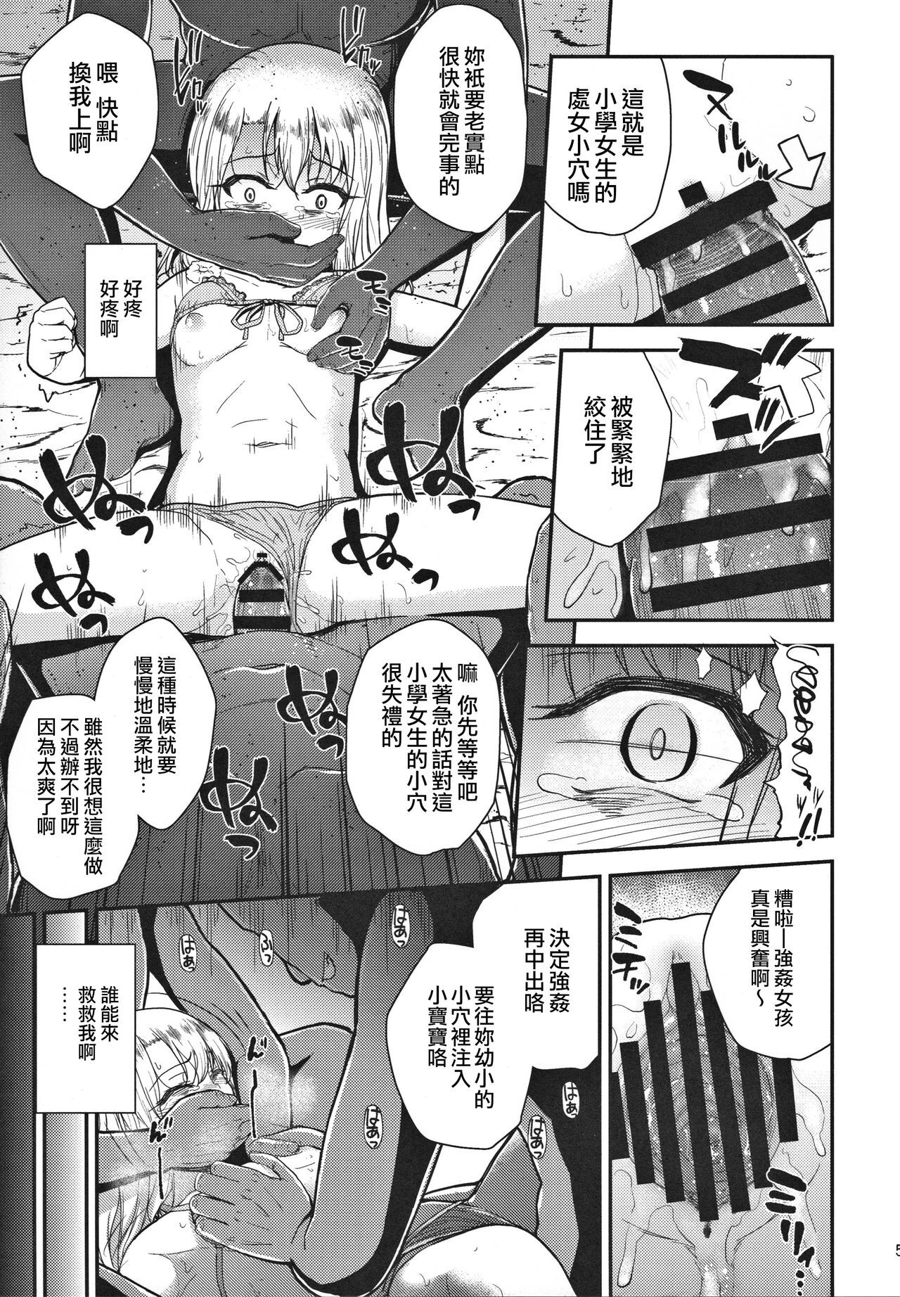 06