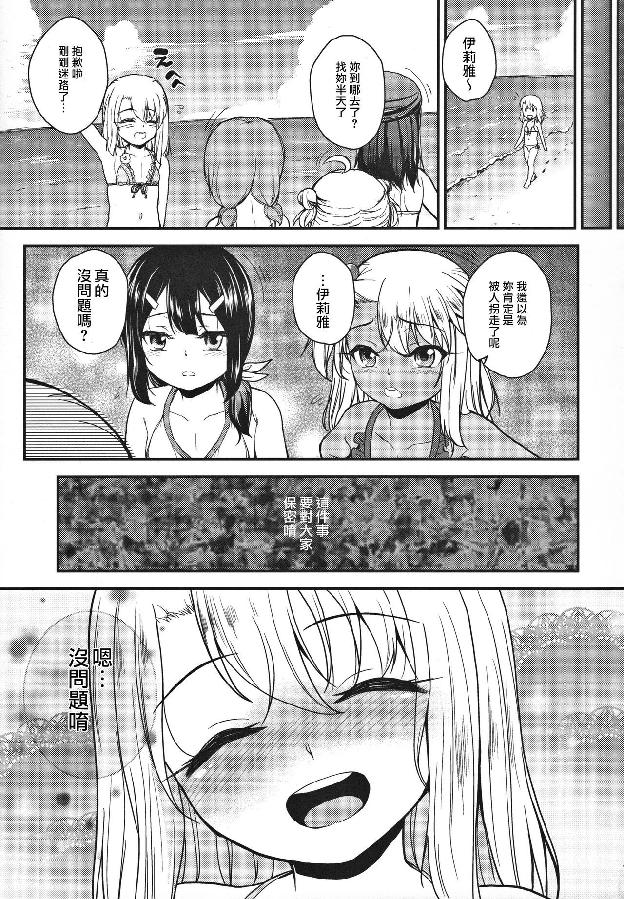 08