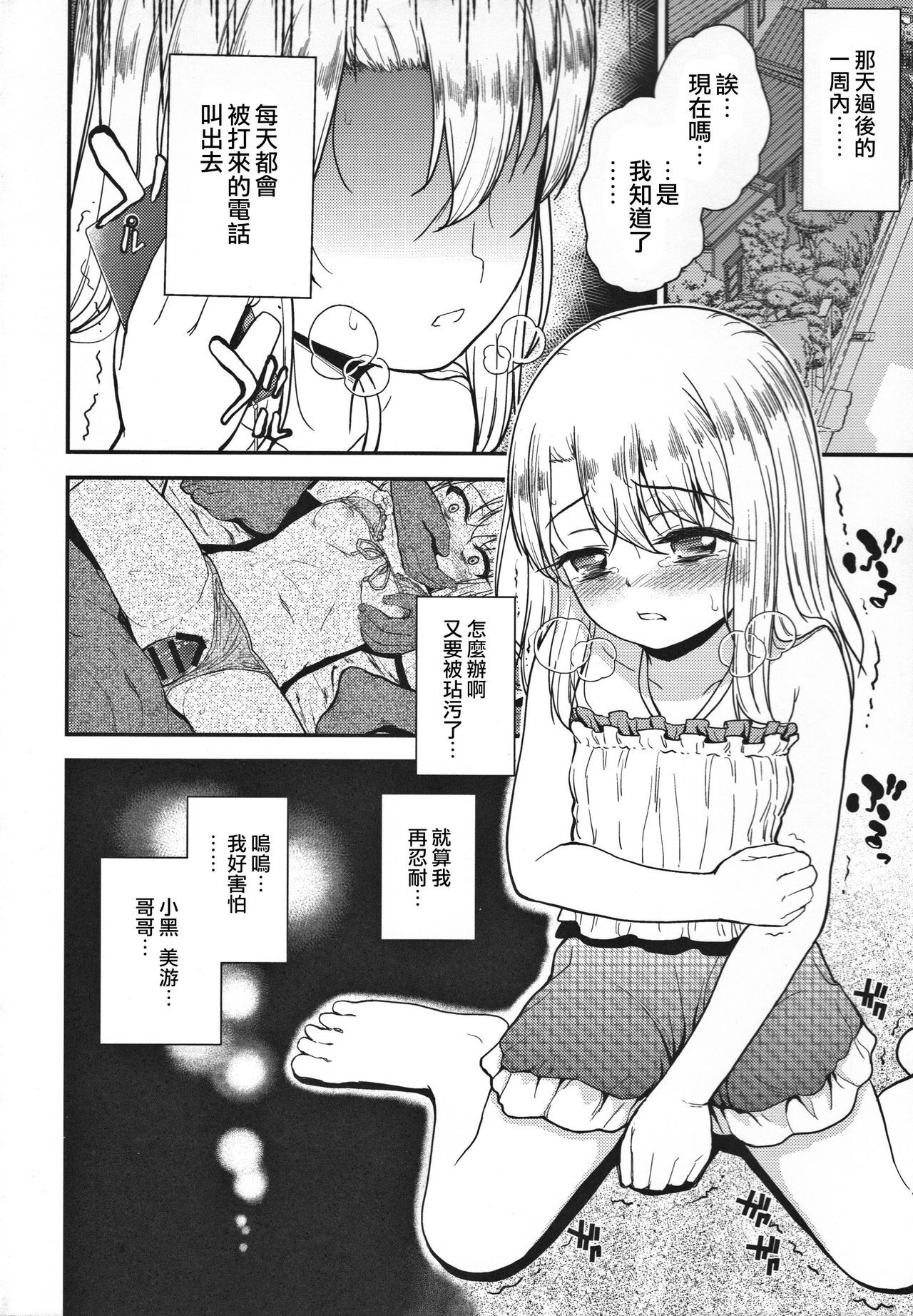 09