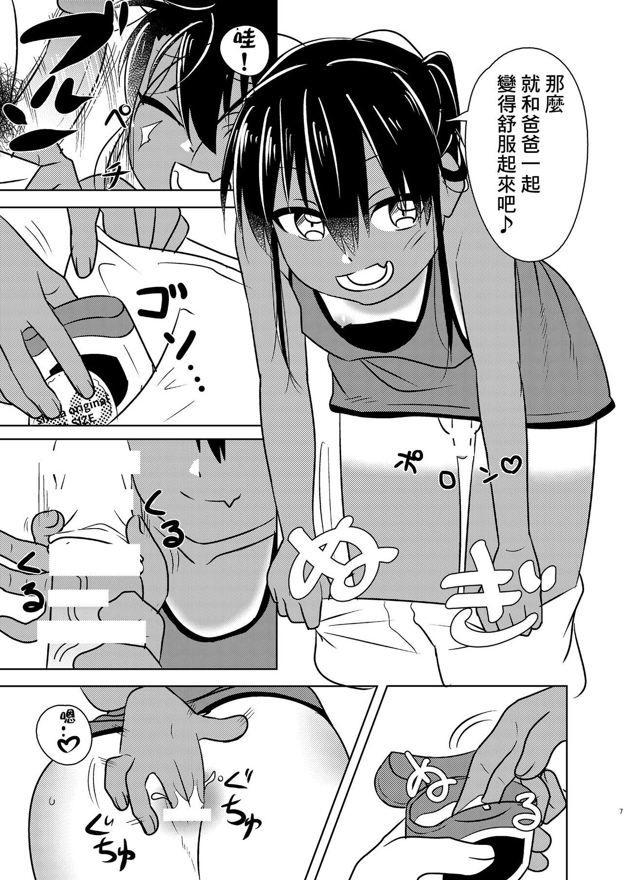 07