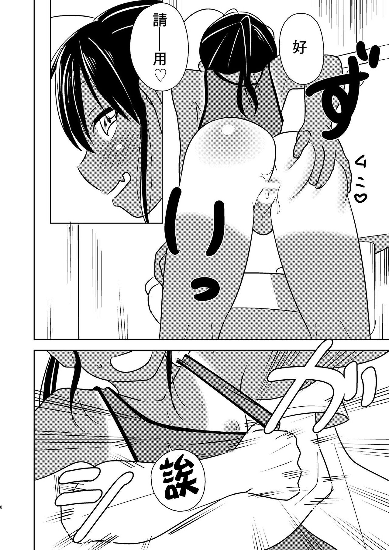 08