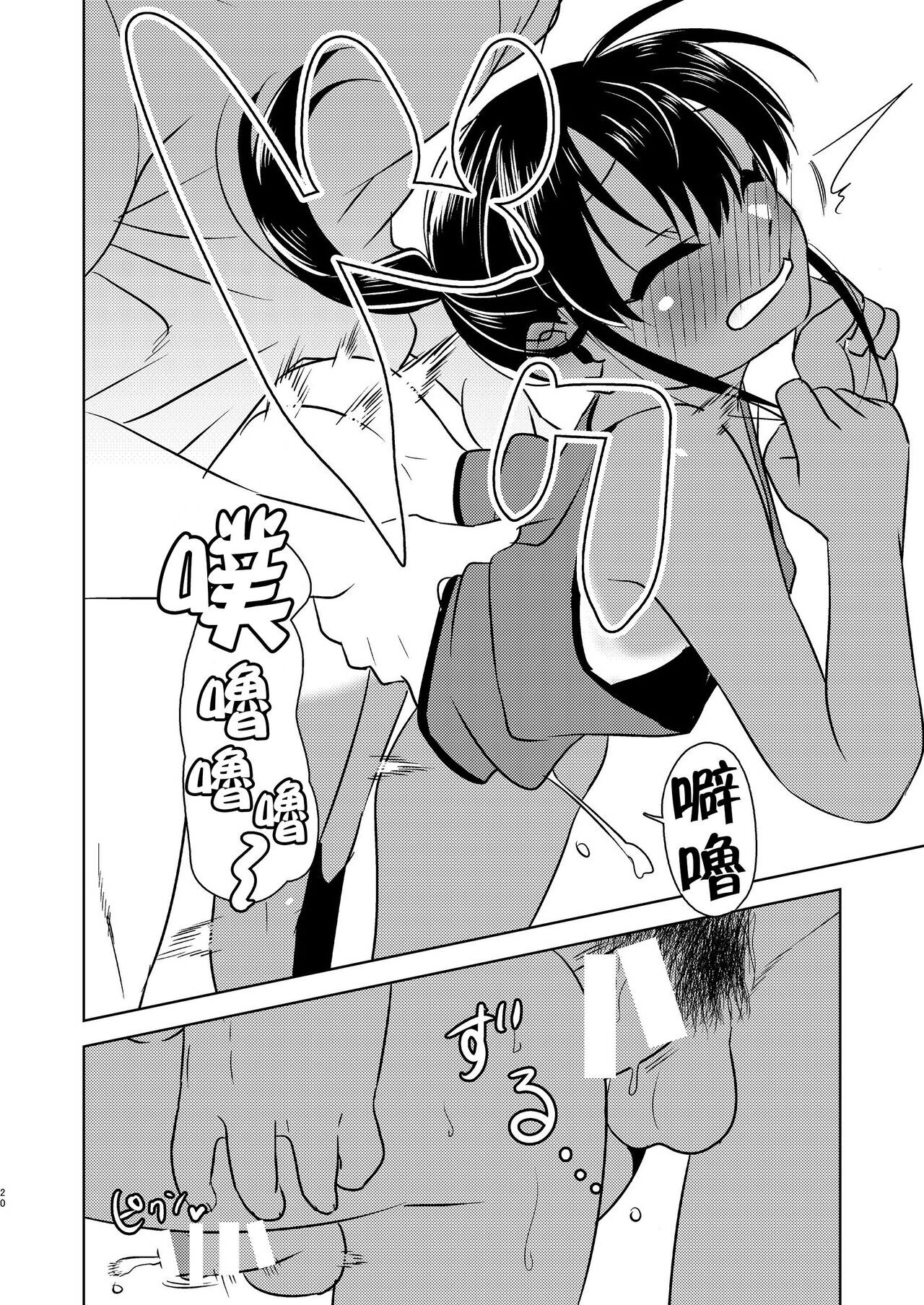 20