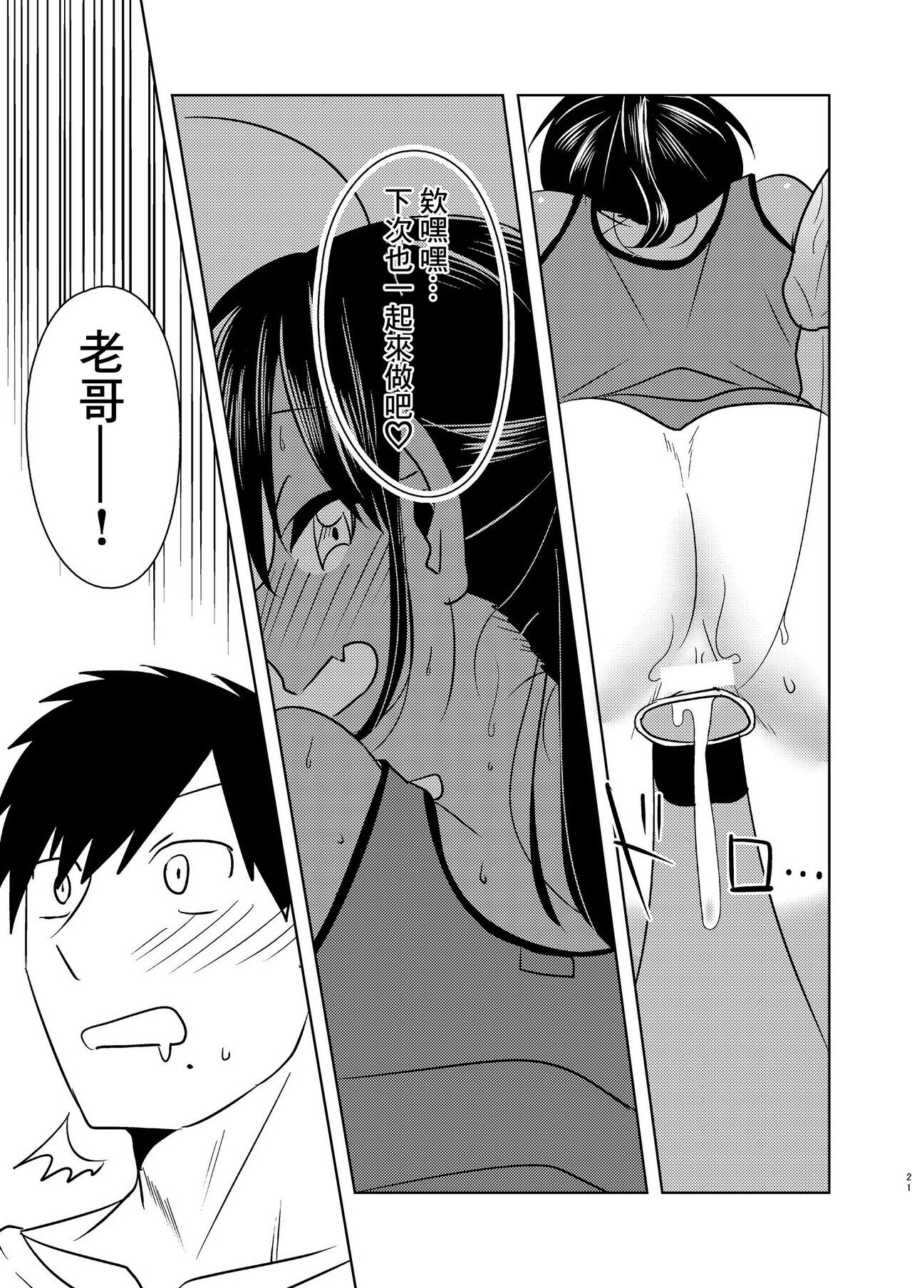 21