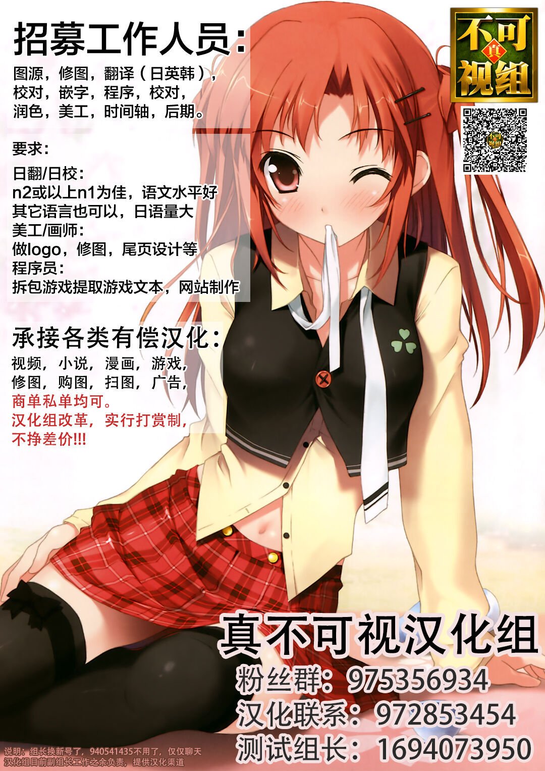 26