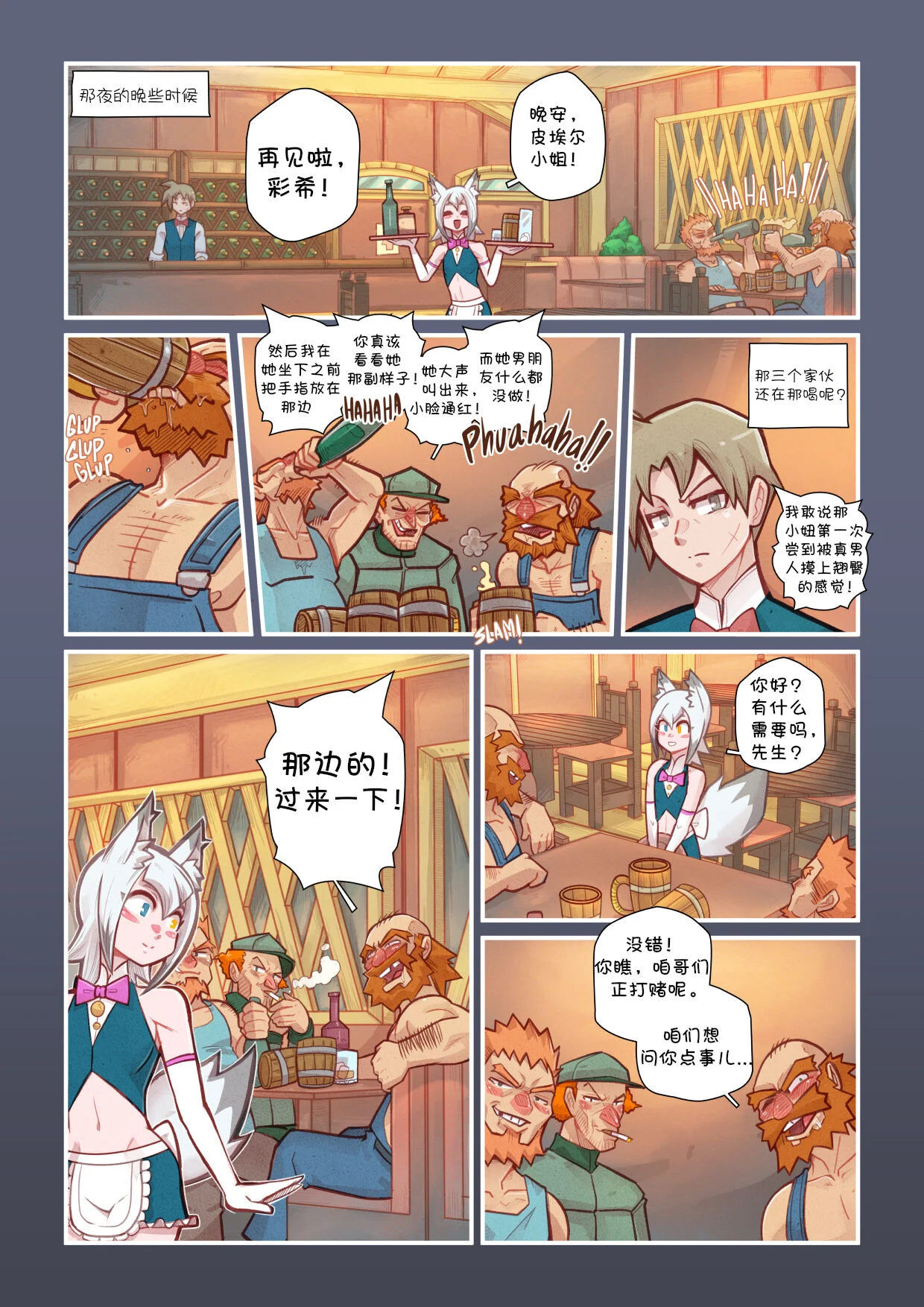 KonKon_Caprice_011