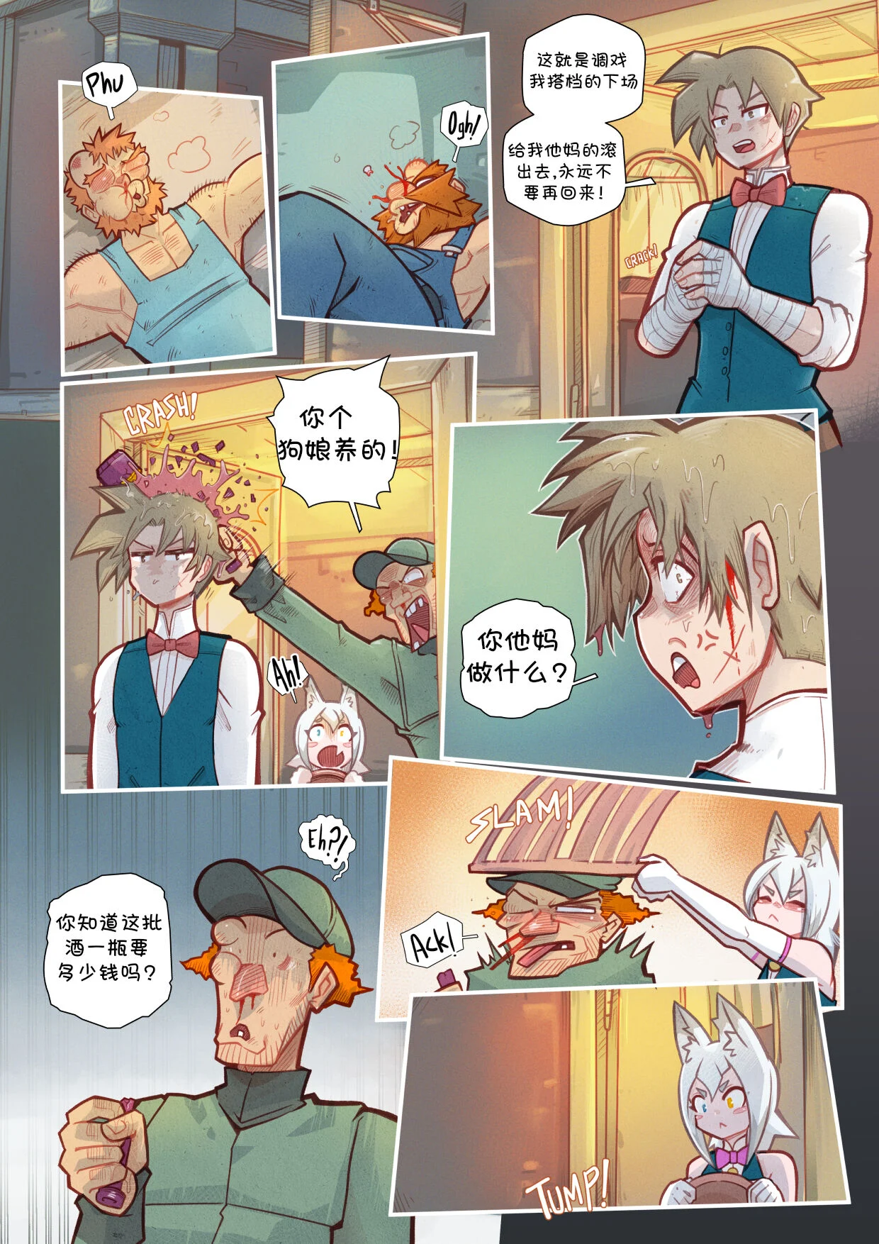 KonKon_Caprice_014