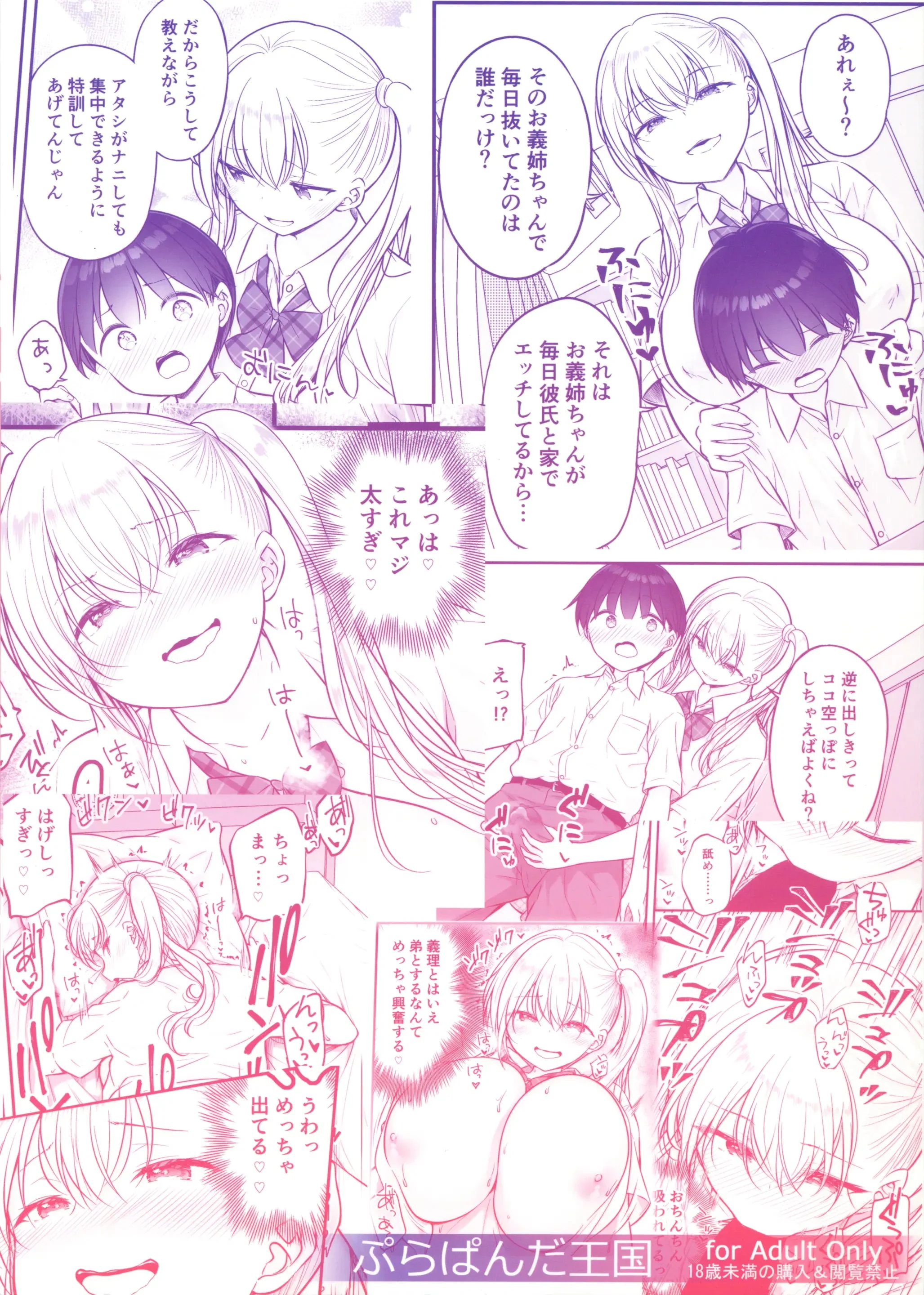 32