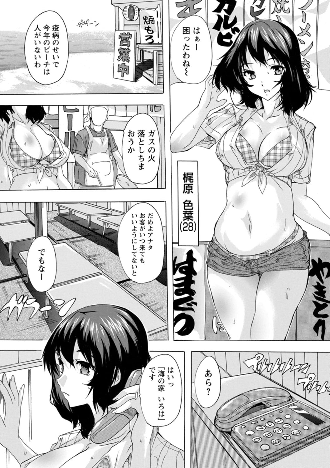 110