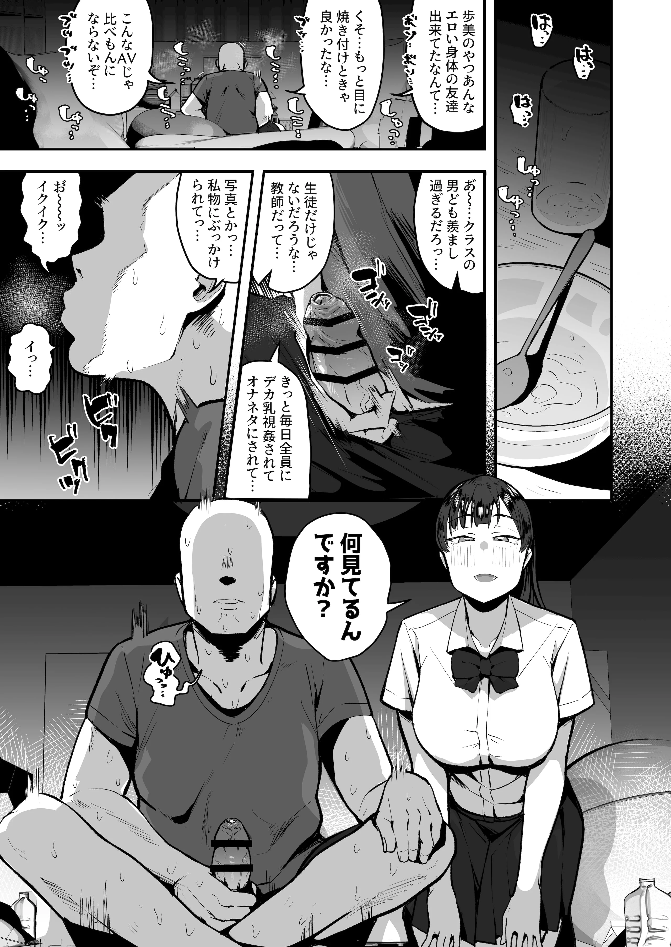 06