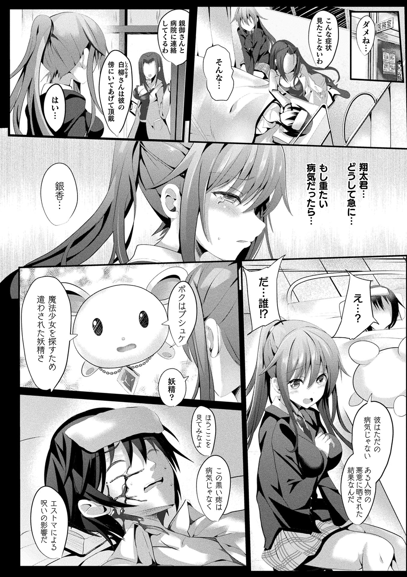 008