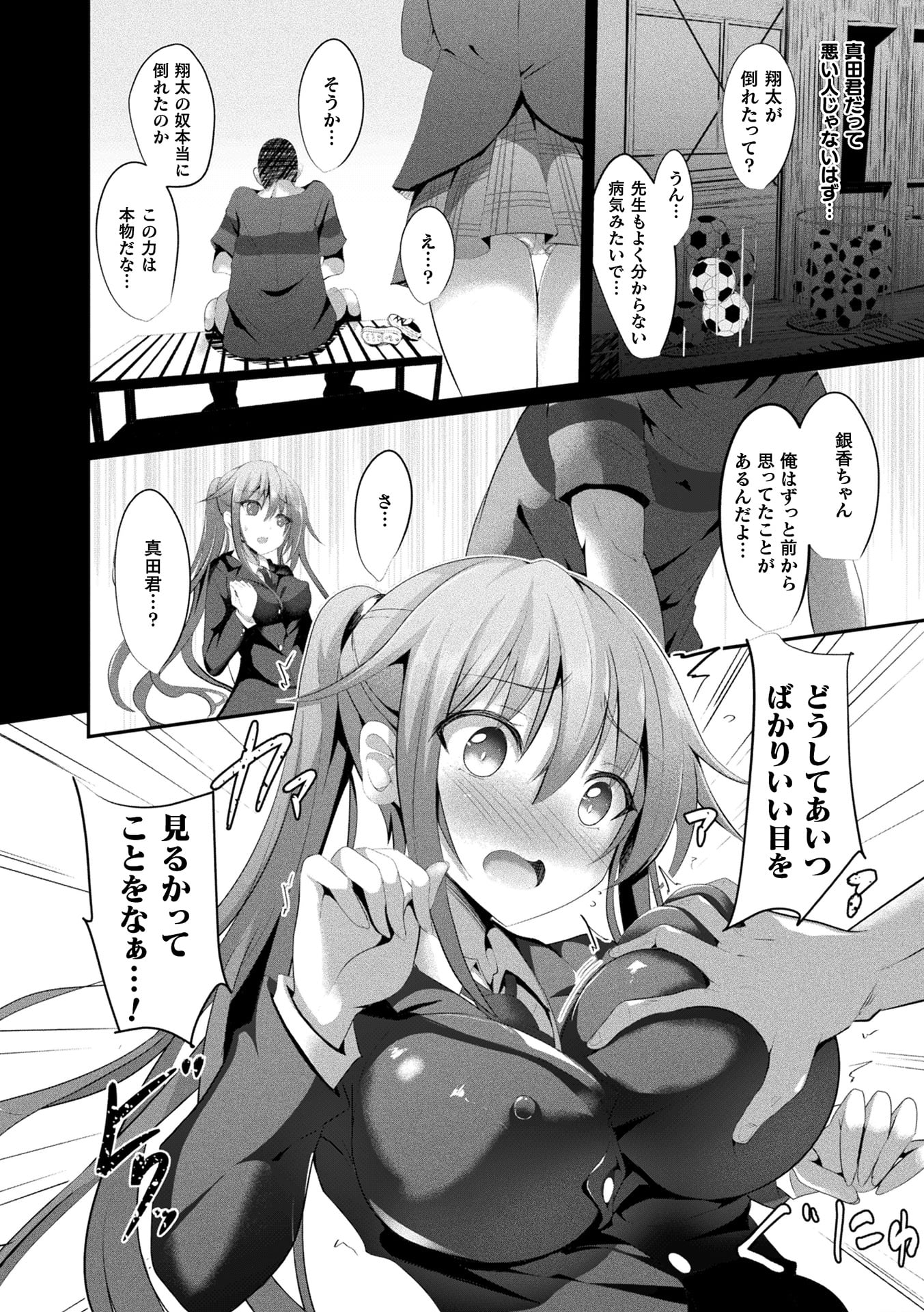 010