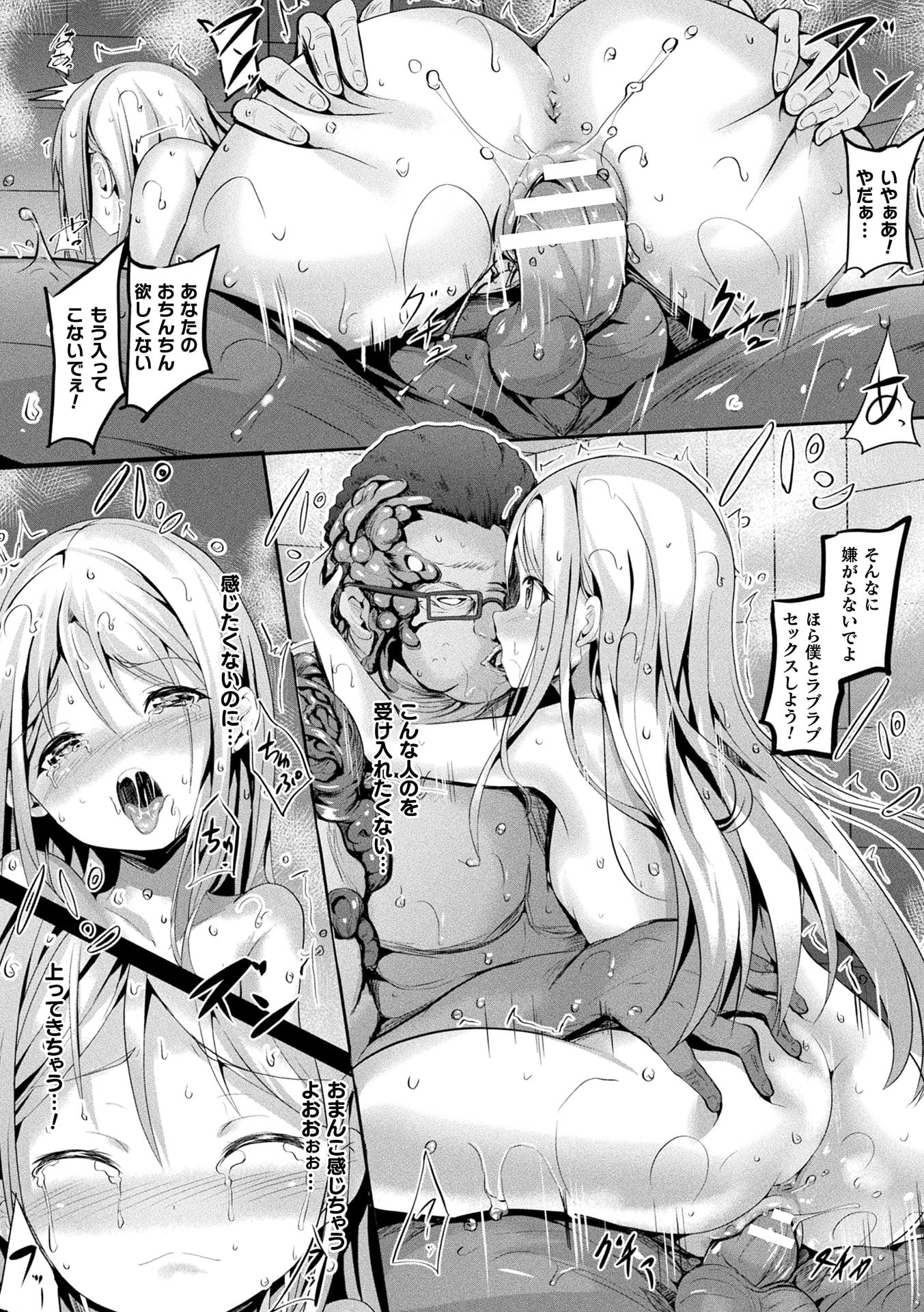 102