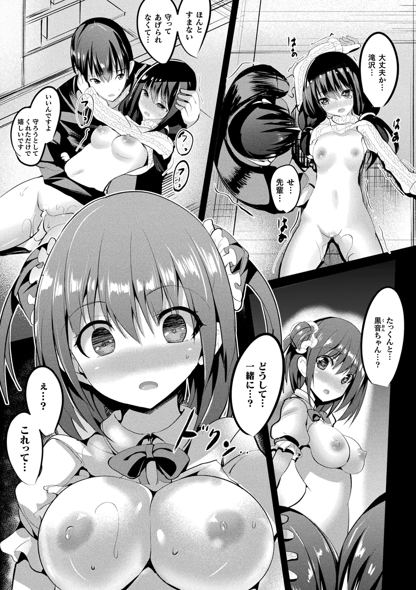 133