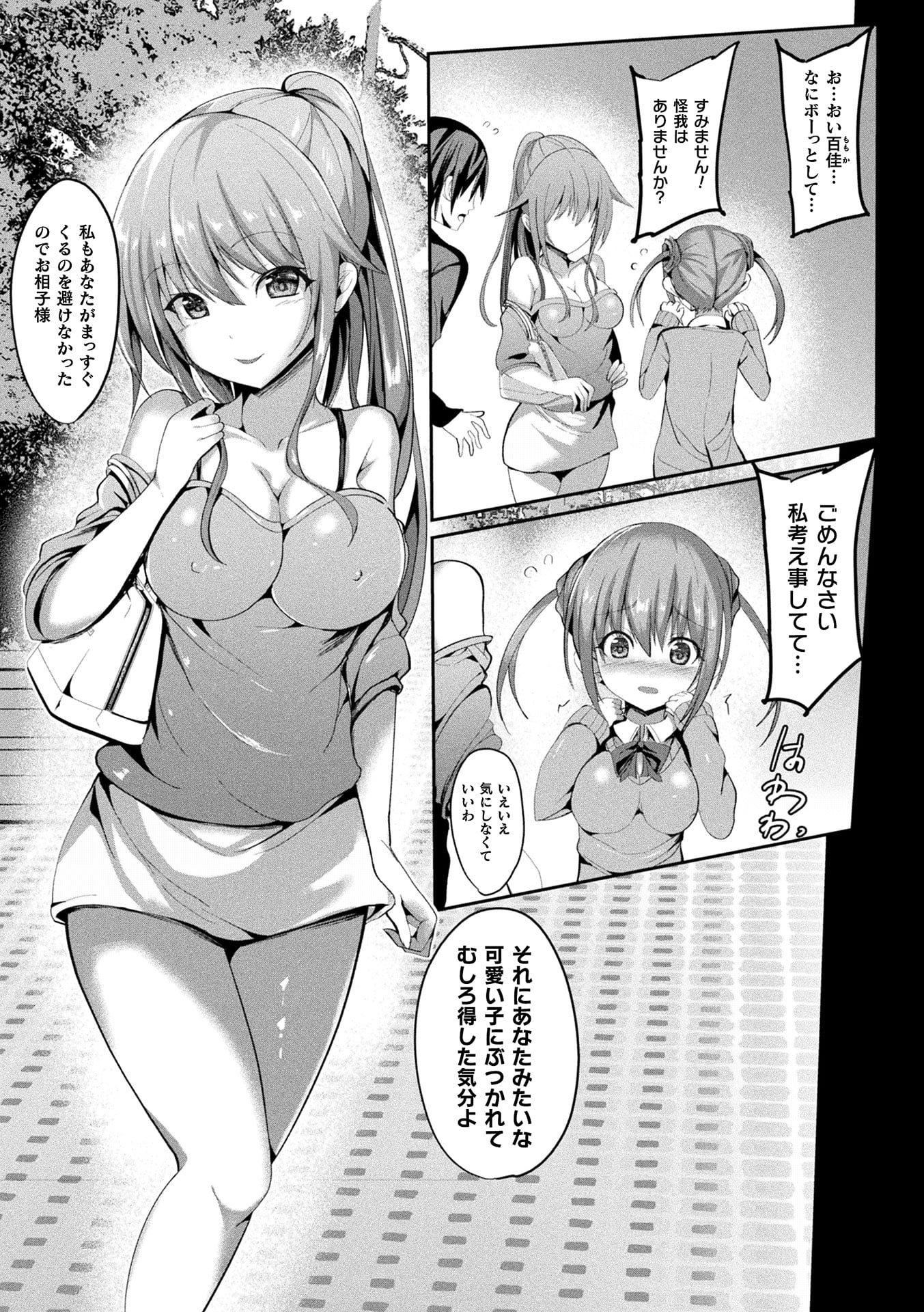 137