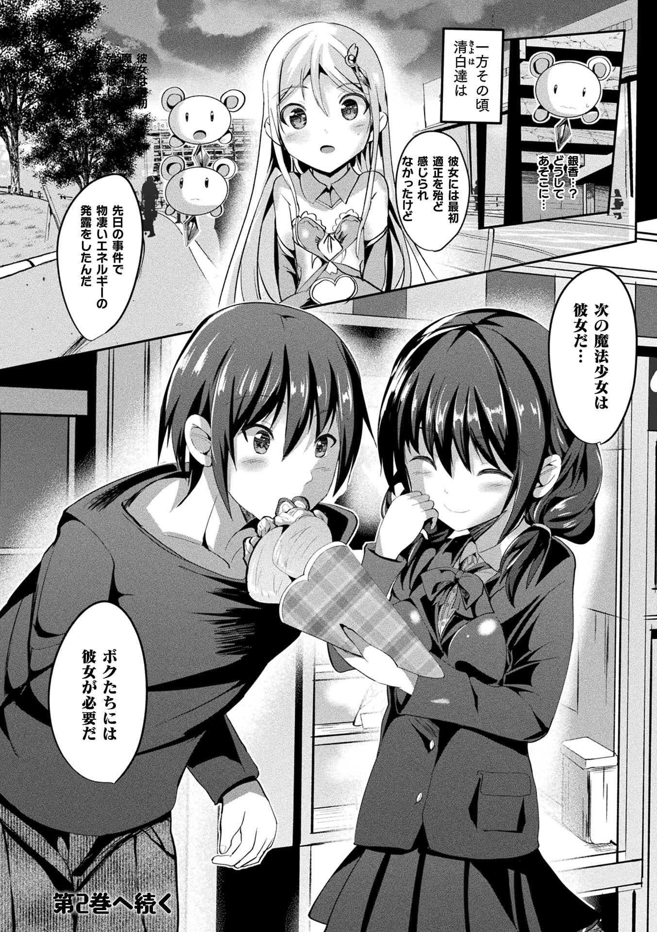 158