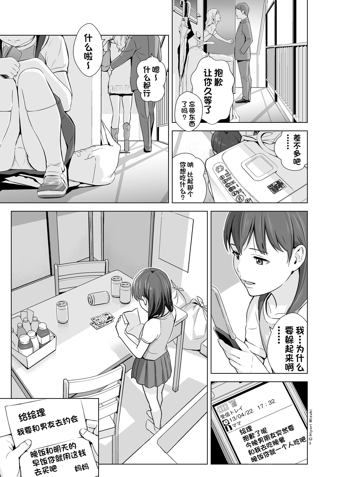 07