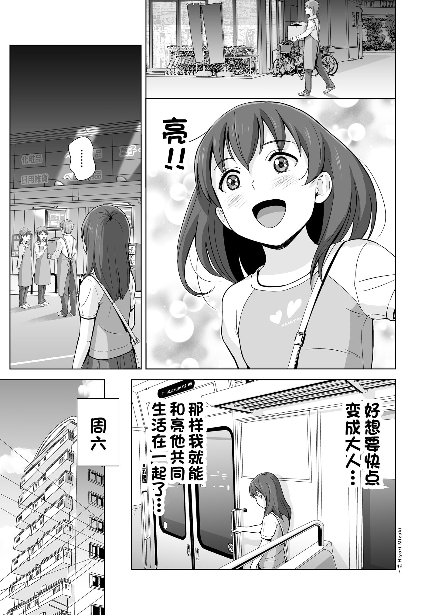 09