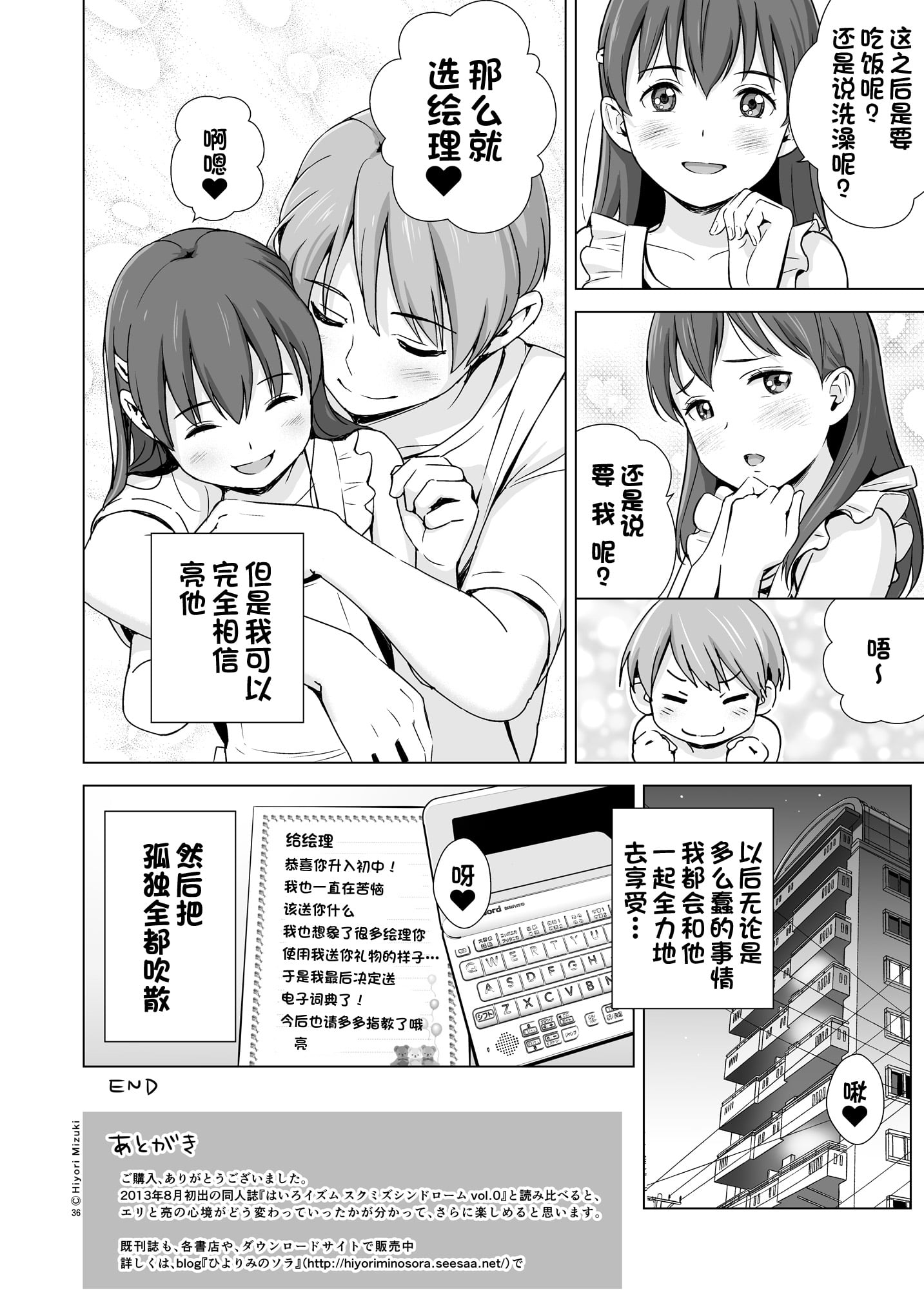 38