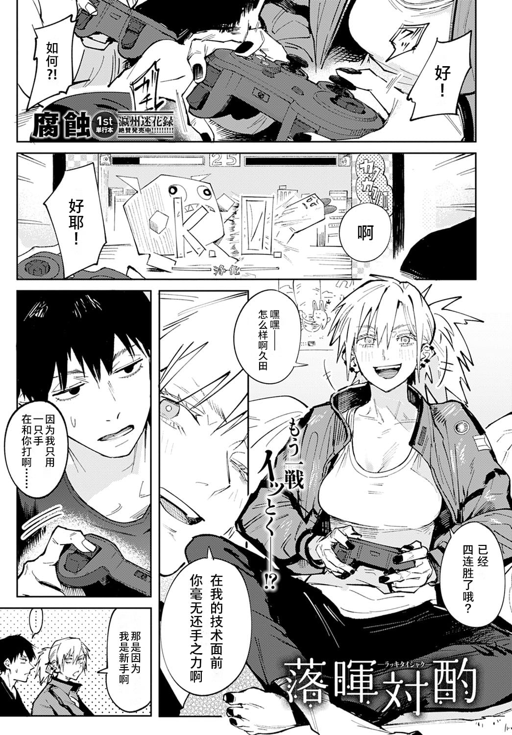 01