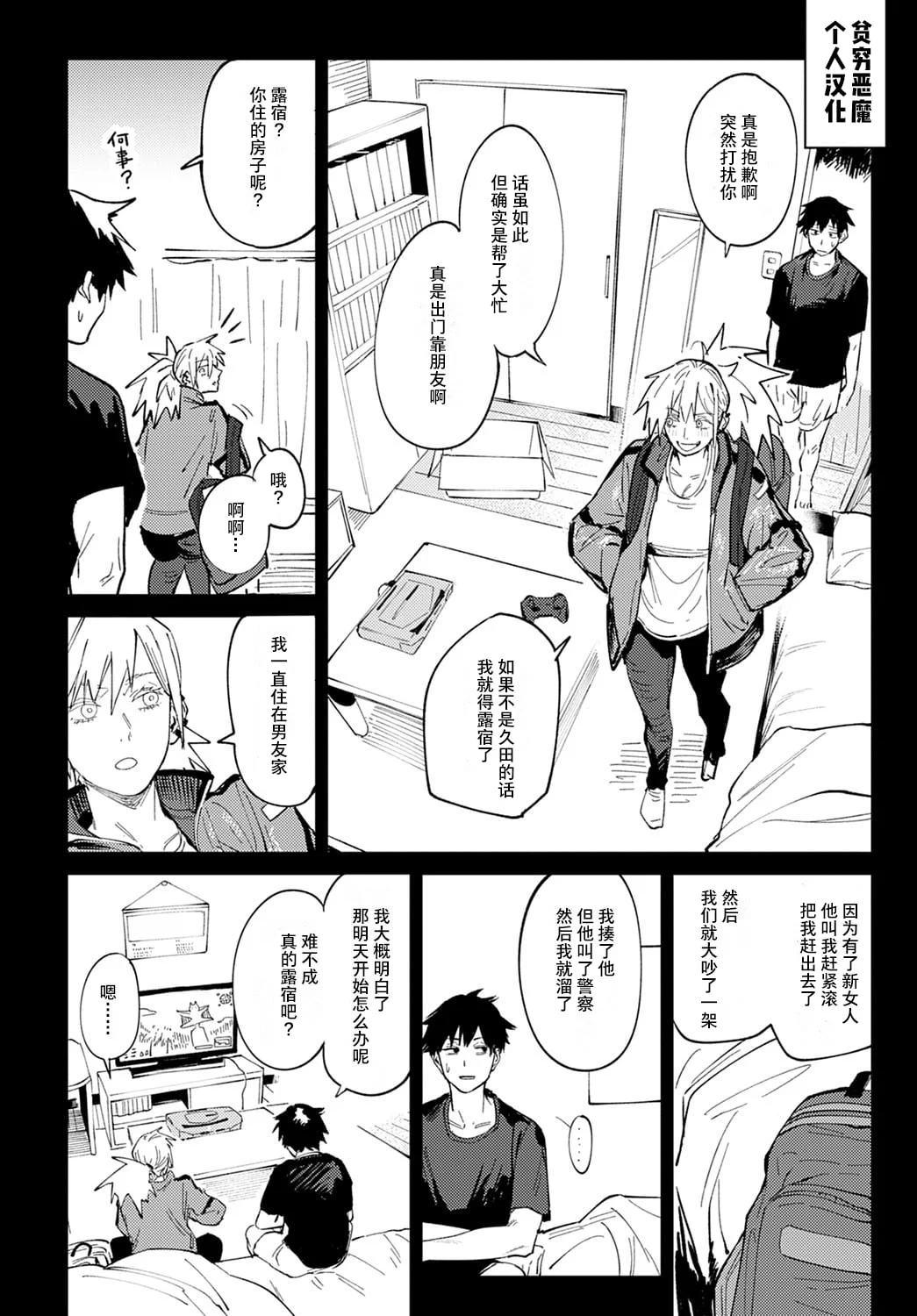 08